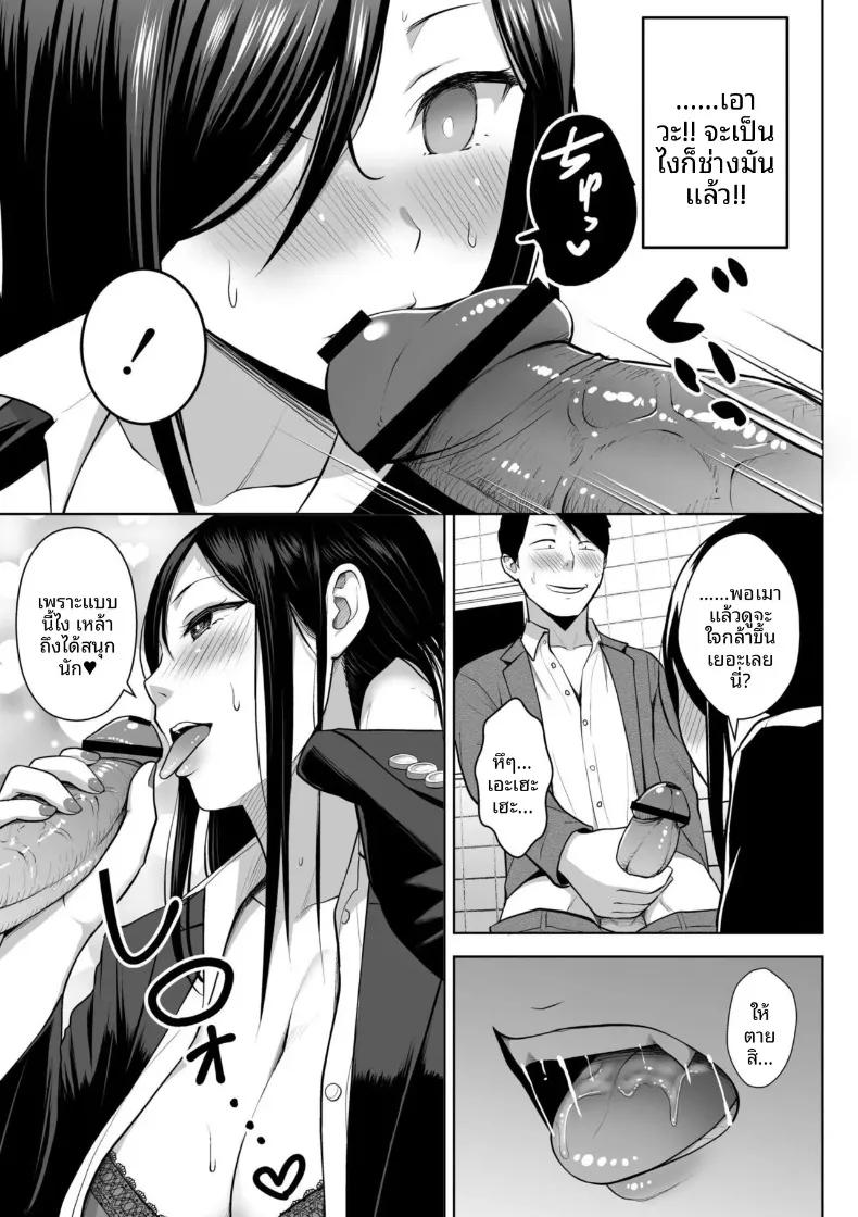 Doujin-Lc- อ่าน โดจิน มังฮวา เกาหลี ญี่ปุ่น จีน แปลไทย คุณครูสาวเสน่ห์แรงประจำชั้นปี (Diisuke) ตอนที่ 1 2 3 4 5 6 7 8 9 10 11 12 13 14 ฟรี ไม่มีโฆษณา อ่าน โดจิน Manhwa เกาหลี ญี่ปุ่น จีน เรามีครบ คัดมาให้เน้นๆ โดจิน 18+ รับประกันความฟินโดย  Doujin Lc