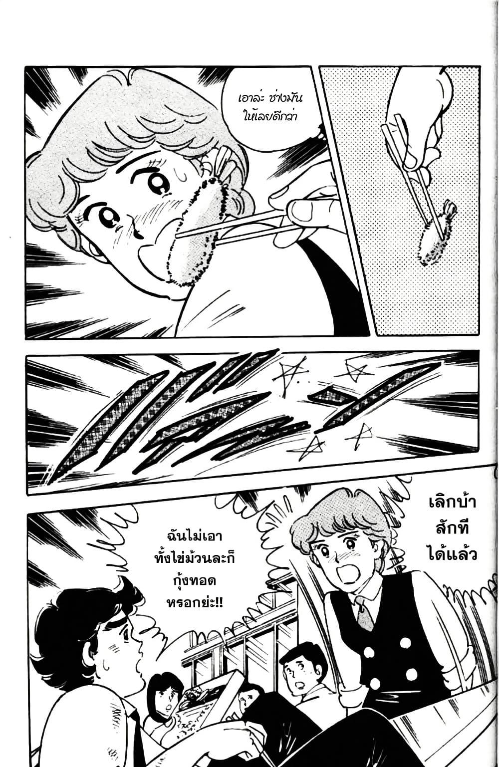 Manga-lc-com อ่านมังงะ อ่านการ์ตูน ออนไลน์ ฟรี Aitsu to Lullaby ตอนที่ 1 2 3 4 5 6 7 8 9 10 11 12 13 14 ฟรี ไม่มีโฆษณา Manga-lc - อ่าน มังงะ อ่าน การ์ตูน ออนไลน์ อ่านมังงะ ฟรี