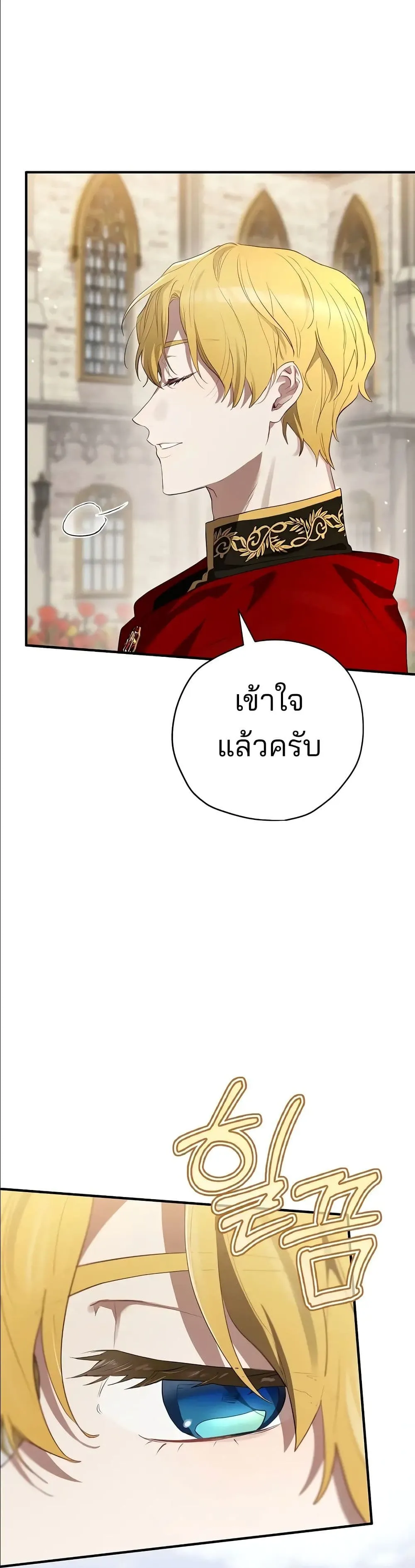 Manga-lc-com อ่านมังงะ อ่านการ์ตูน ออนไลน์ ฟรี Ending Maker ตอนที่ 1 2 3 4 5 6 7 8 9 10 11 12 13 14 ฟรี ไม่มีโฆษณา Manga-lc - อ่าน มังงะ อ่าน การ์ตูน ออนไลน์ อ่านมังงะ ฟรี