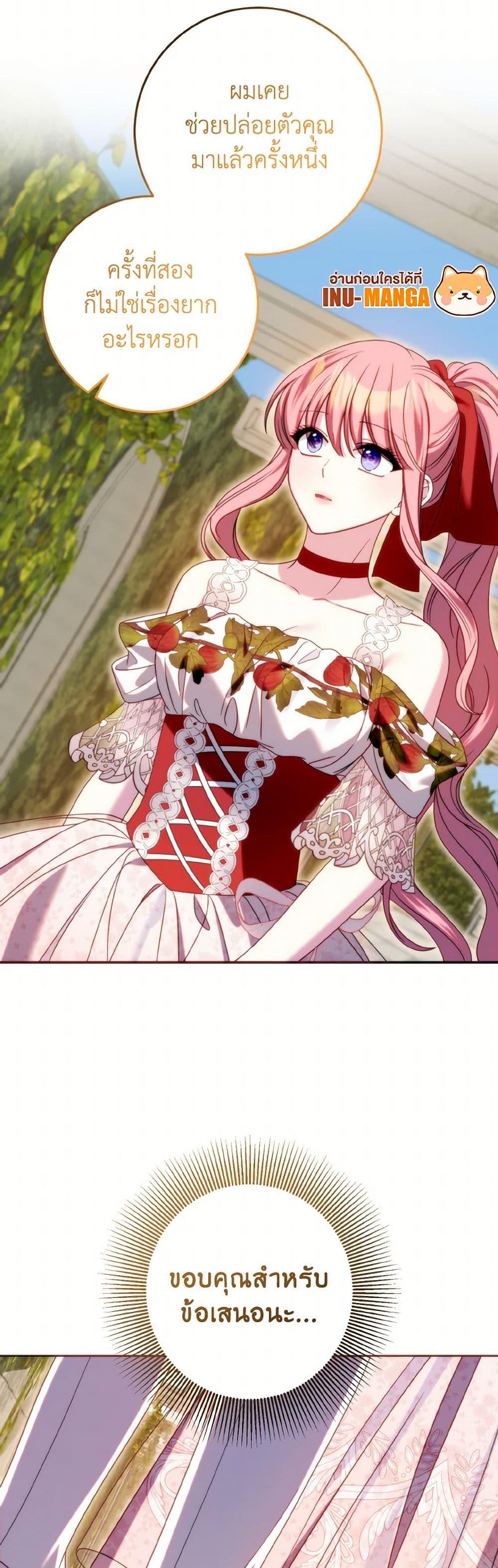 Manga-lc-com อ่านมังงะ อ่านการ์ตูน ออนไลน์ ฟรี I Met the Male Lead in Prison ตอนที่ 1 2 3 4 5 6 7 8 9 10 11 12 13 14 ฟรี ไม่มีโฆษณา Manga-lc - อ่าน มังงะ อ่าน การ์ตูน ออนไลน์ อ่านมังงะ ฟรี