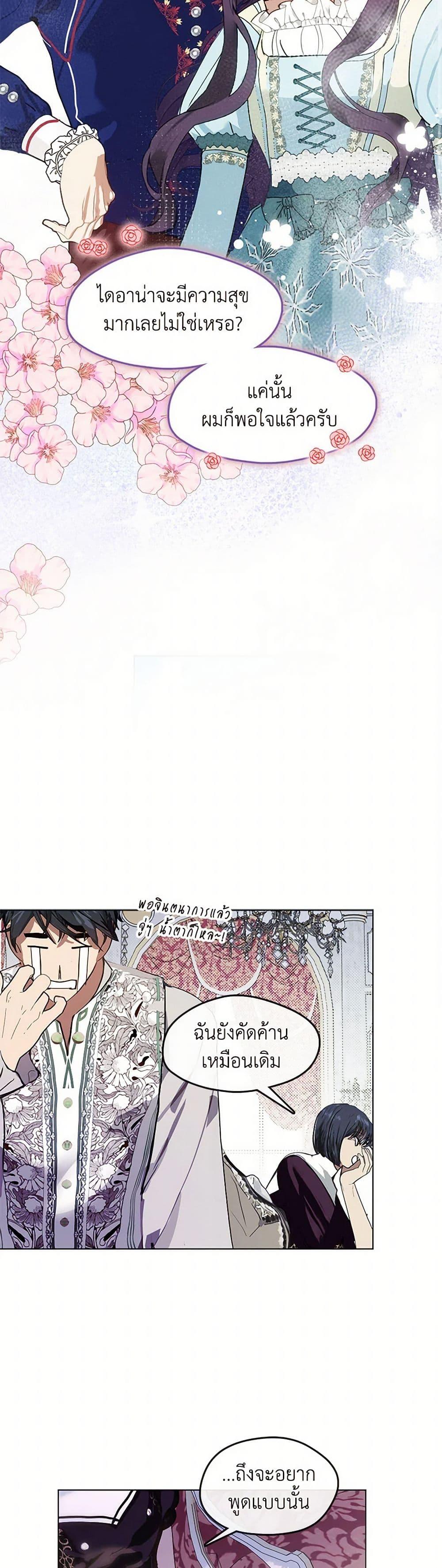 Manga-lc-com อ่านมังงะ อ่านการ์ตูน ออนไลน์ ฟรี Devoted to Diamond ตอนที่ 1 2 3 4 5 6 7 8 9 10 11 12 13 14 ฟรี ไม่มีโฆษณา Manga-lc - อ่าน มังงะ อ่าน การ์ตูน ออนไลน์ อ่านมังงะ ฟรี