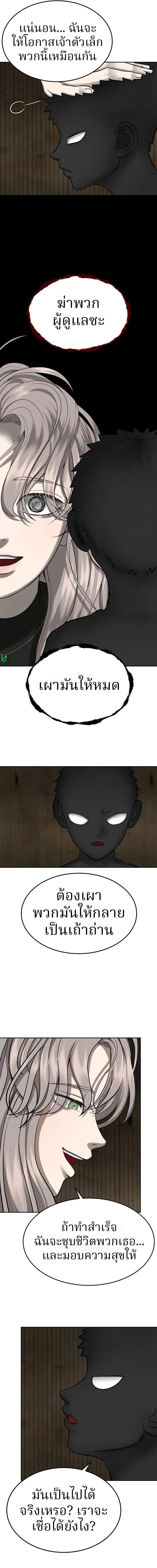 Manga-lc-com อ่านมังงะ อ่านการ์ตูน ออนไลน์ ฟรี Why You Shouldn’t Enter a Haunted House ตอนที่ 1 2 3 4 5 6 7 8 9 10 11 12 13 14 ฟรี ไม่มีโฆษณา Manga-lc - อ่าน มังงะ อ่าน การ์ตูน ออนไลน์ อ่านมังงะ ฟรี