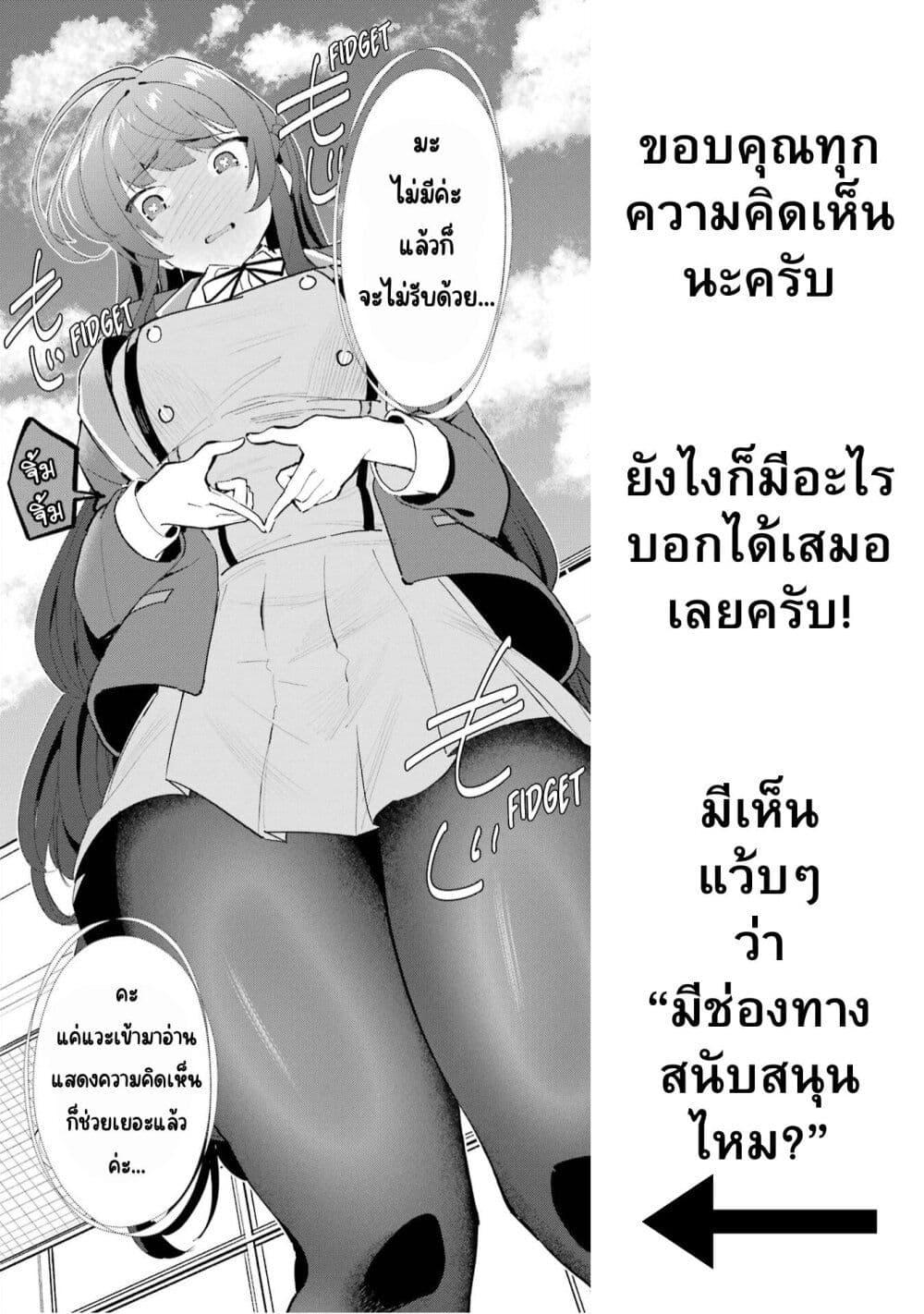 Manga-lc-com อ่านมังงะ อ่านการ์ตูน ออนไลน์ ฟรี Urakata de Support Shiteta Geinou Ikka wo Tsuihousareta Boku wa, Futsuu no Seishun wo Ouka Shitai ตอนที่ 1 2 3 4 5 6 7 8 9 10 11 12 13 14 ฟรี ไม่มีโฆษณา Manga-lc - อ่าน มังงะ อ่าน การ์ตูน ออนไลน์ อ่านมังงะ ฟรี
