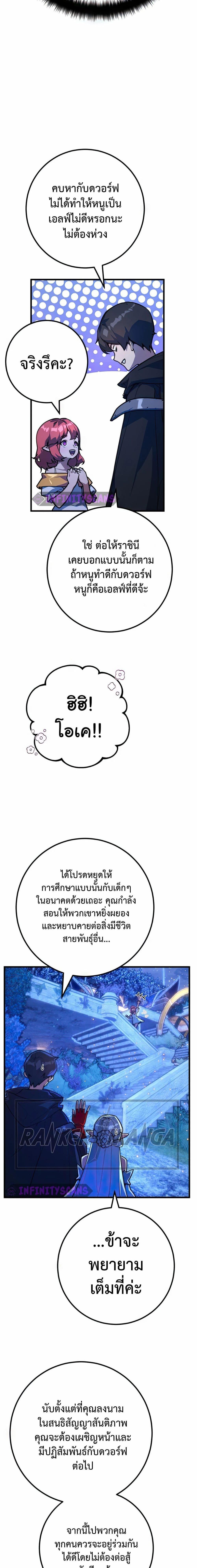 Manga-lc-com อ่านมังงะ อ่านการ์ตูน ออนไลน์ ฟรี World’s Strongest Troll ตอนที่ 1 2 3 4 5 6 7 8 9 10 11 12 13 14 ฟรี ไม่มีโฆษณา Manga-lc - อ่าน มังงะ อ่าน การ์ตูน ออนไลน์ อ่านมังงะ ฟรี