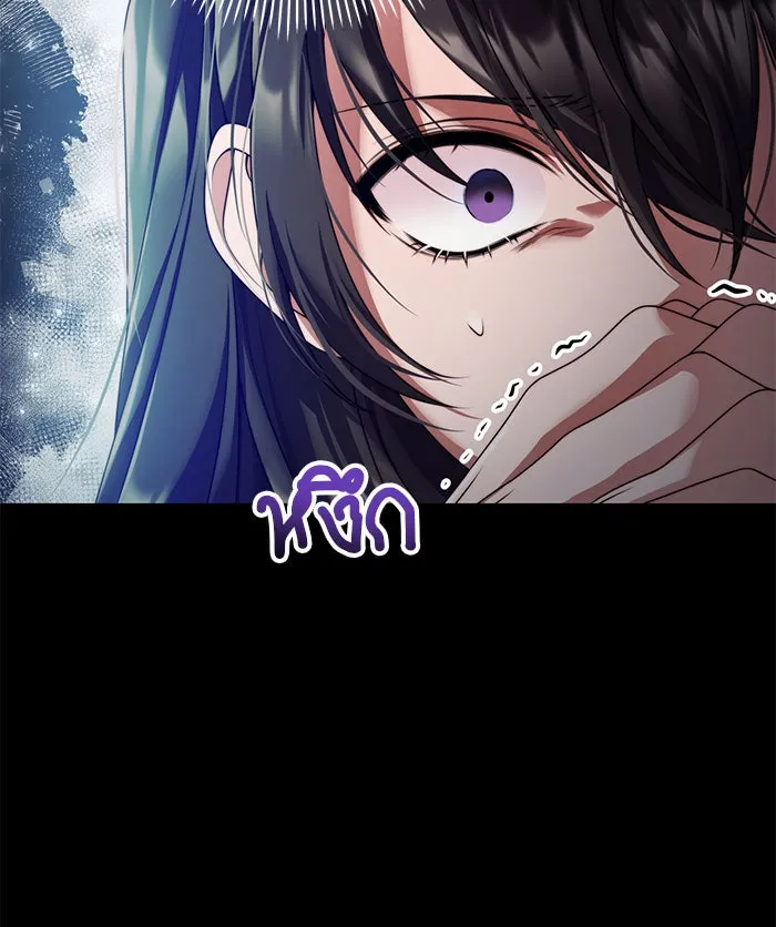 แผนหย่าสามีทรราช ตอนที่ 23 รูปที่ 52