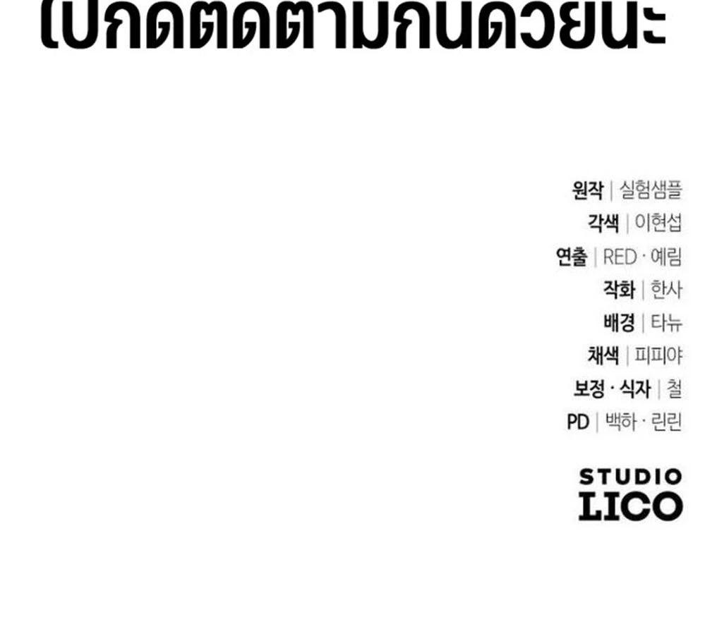 Manga-lc-com อ่านมังงะ อ่านการ์ตูน ออนไลน์ ฟรี My clone is becoming a giant ตอนที่ 1 2 3 4 5 6 7 8 9 10 11 12 13 14 ฟรี ไม่มีโฆษณา Manga-lc - อ่าน มังงะ อ่าน การ์ตูน ออนไลน์ อ่านมังงะ ฟรี