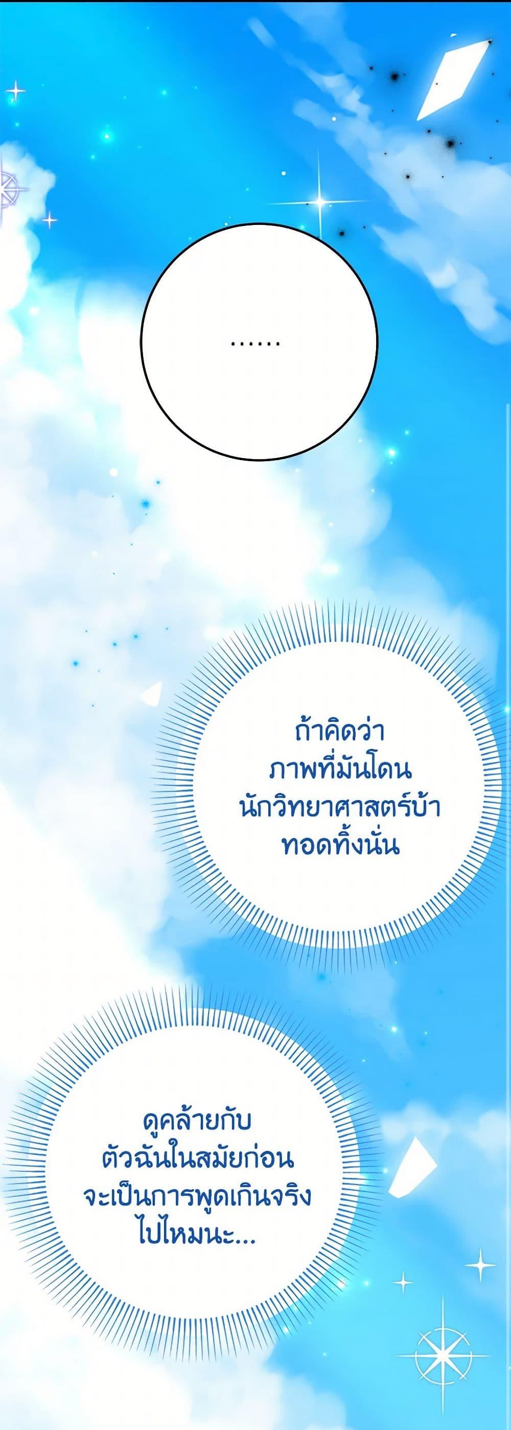 Manga-lc-com อ่านมังงะ อ่านการ์ตูน ออนไลน์ ฟรี The Doomed House’s Contract Daughter ตอนที่ 1 2 3 4 5 6 7 8 9 10 11 12 13 14 ฟรี ไม่มีโฆษณา Manga-lc - อ่าน มังงะ อ่าน การ์ตูน ออนไลน์ อ่านมังงะ ฟรี