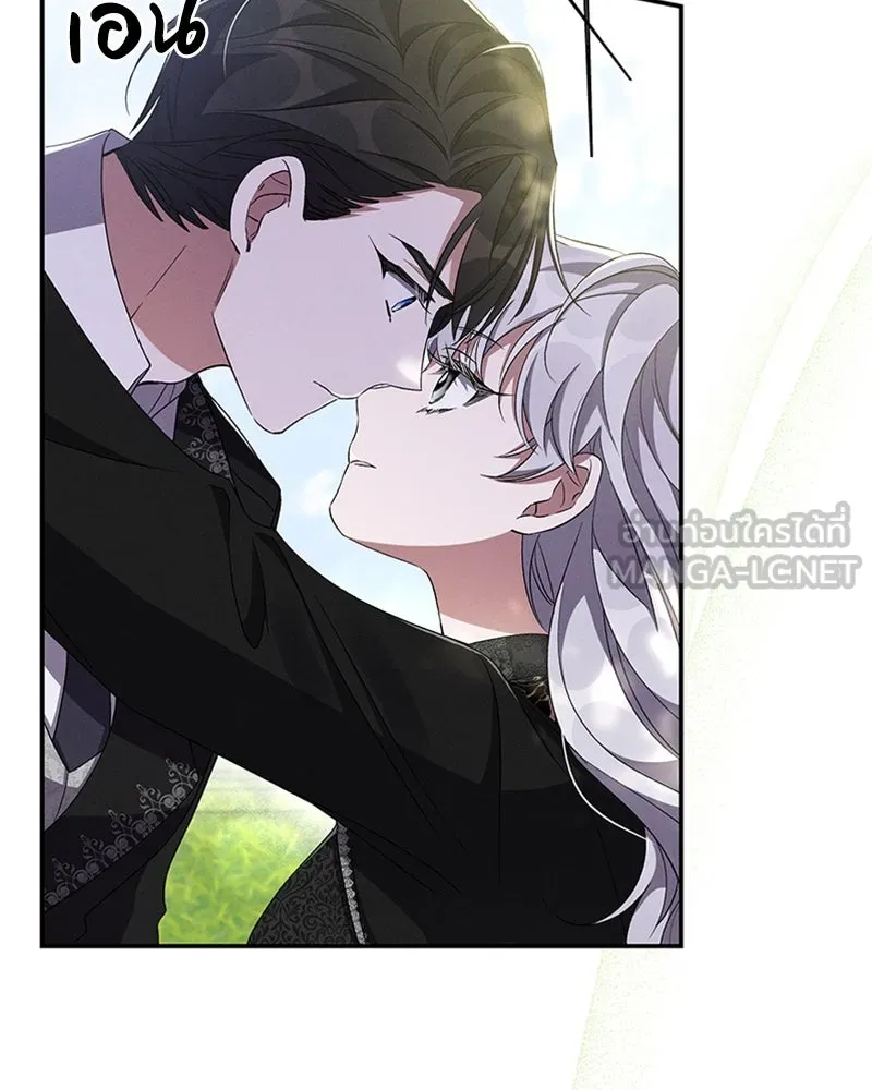 โอ้ ศัตรูที่รัก ตอนที่ 60 รูปที่ 33