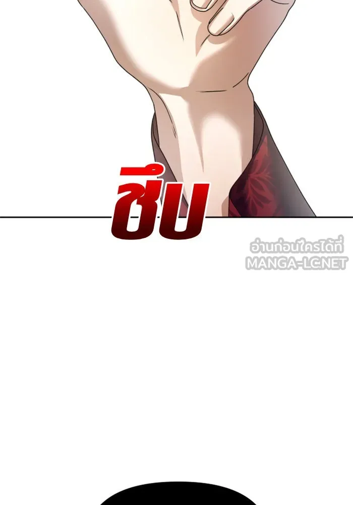 ชิงชีวิตพลิกลิขิตชะตา ตอนที่ 91. ศัตรูของแต่ละคน รูปที่ 30