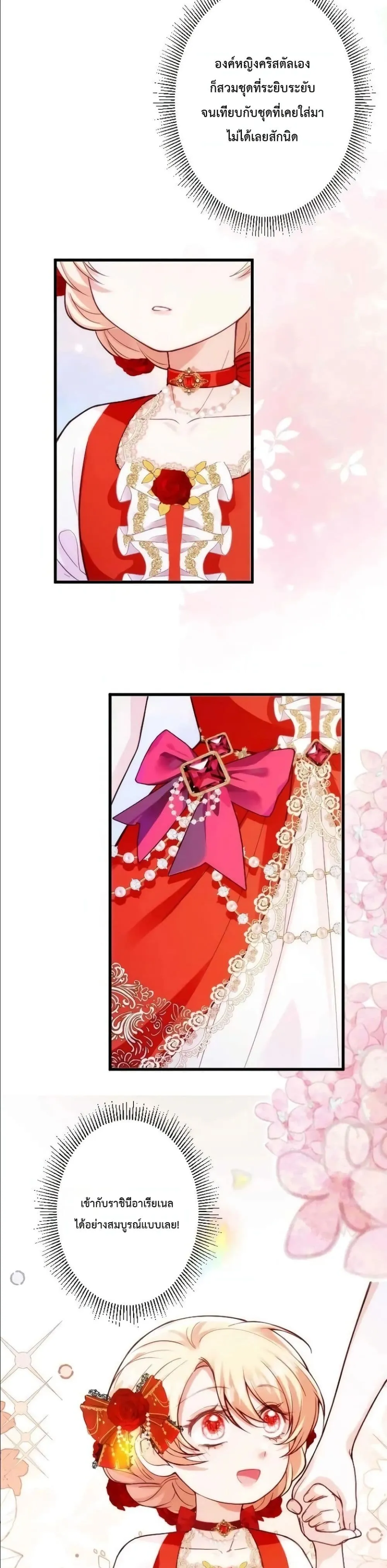 Manga-lc-com อ่านมังงะ อ่านการ์ตูน ออนไลน์ ฟรี I’m a Contract Stepmother, but the Tyrant Is Way Too Overpro ตอนที่ 1 2 3 4 5 6 7 8 9 10 11 12 13 14 ฟรี ไม่มีโฆษณา Manga-lc - อ่าน มังงะ อ่าน การ์ตูน ออนไลน์ อ่านมังงะ ฟรี