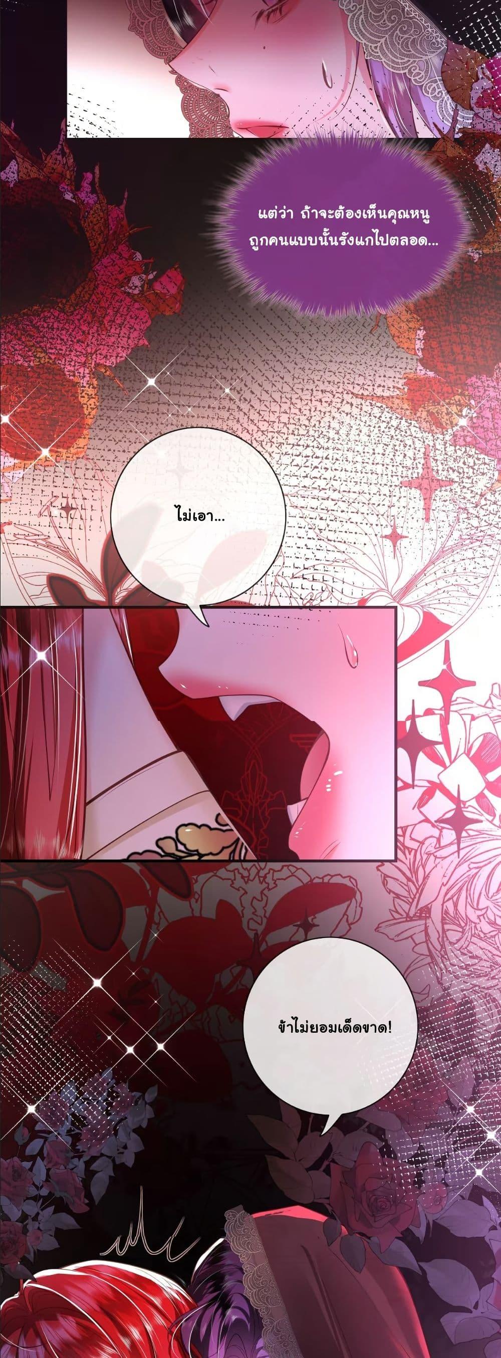 Manga-lc-com อ่านมังงะ อ่านการ์ตูน ออนไลน์ ฟรี My Only Wish as a Demon Maid Is to Be Hurt by My Lady ตอนที่ 1 2 3 4 5 6 7 8 9 10 11 12 13 14 ฟรี ไม่มีโฆษณา Manga-lc - อ่าน มังงะ อ่าน การ์ตูน ออนไลน์ อ่านมังงะ ฟรี