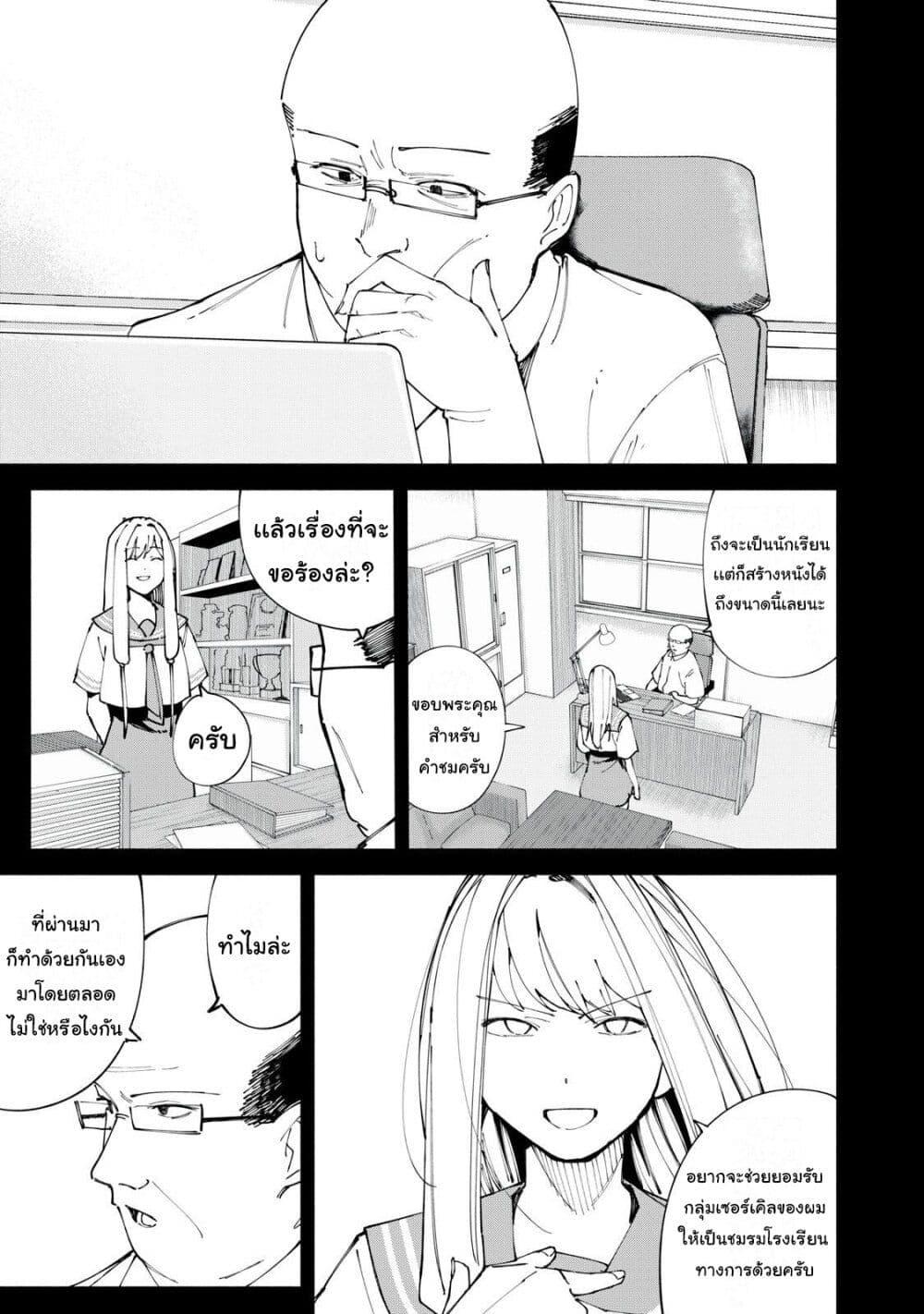 Manga-lc-com อ่านมังงะ อ่านการ์ตูน ออนไลน์ ฟรี R15+ ja dame desu ka ตอนที่ 1 2 3 4 5 6 7 8 9 10 11 12 13 14 ฟรี ไม่มีโฆษณา Manga-lc - อ่าน มังงะ อ่าน การ์ตูน ออนไลน์ อ่านมังงะ ฟรี