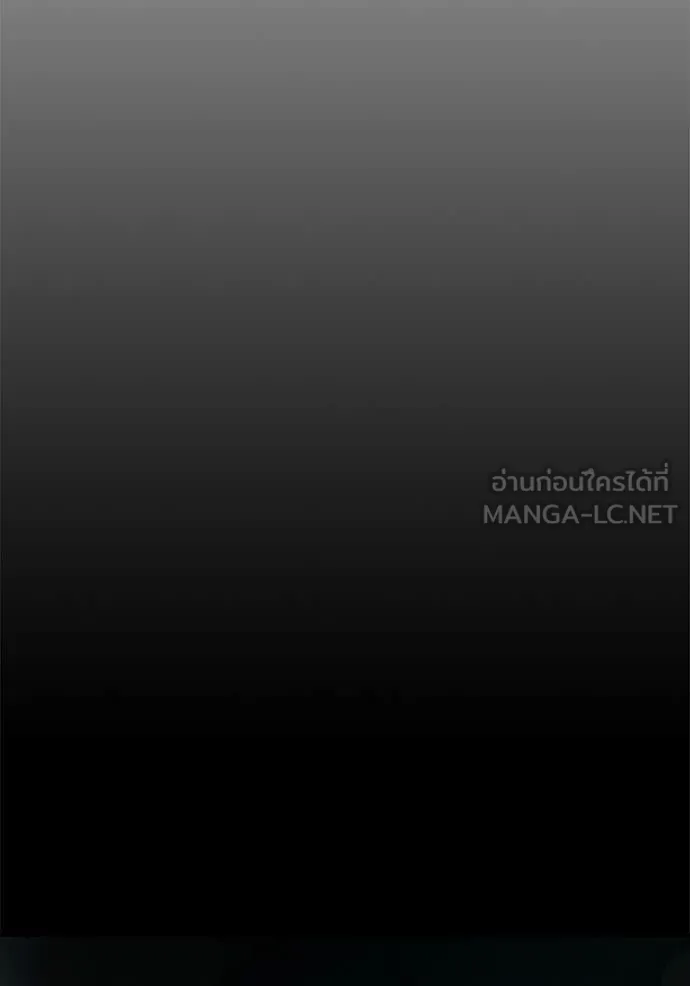เยาวชนคนคุก ตอนที่ 83 รูปที่ 114