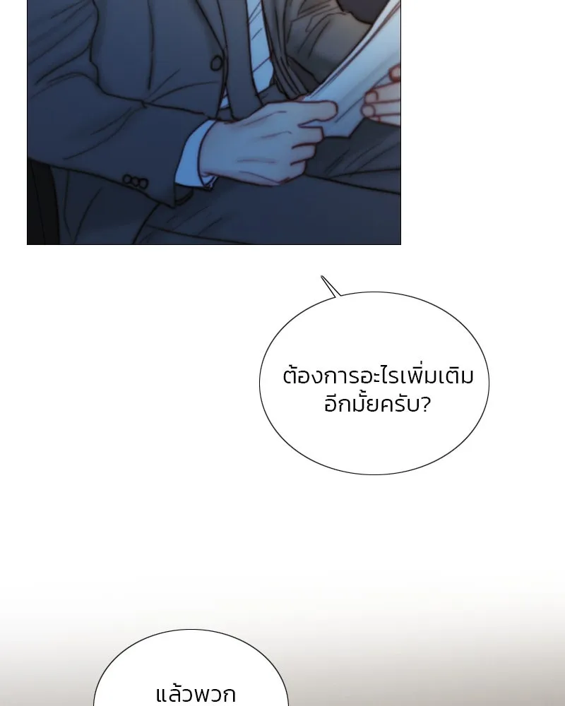 เซเรน่า ตอนที่ 112 รูปที่ 77