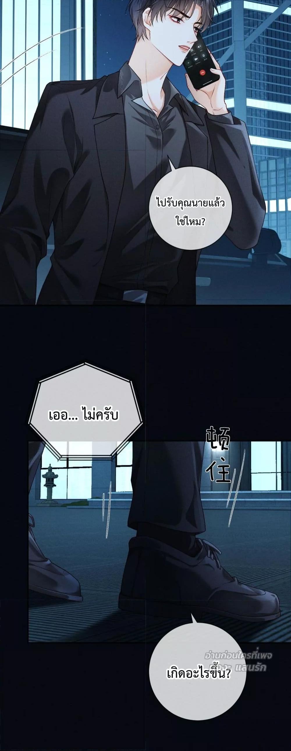 Manga-lc-com อ่านมังงะ อ่านการ์ตูน ออนไลน์ ฟรี DeepLoveSeduc ตอนที่ 1 2 3 4 5 6 7 8 9 10 11 12 13 14 ฟรี ไม่มีโฆษณา Manga-lc - อ่าน มังงะ อ่าน การ์ตูน ออนไลน์ อ่านมังงะ ฟรี