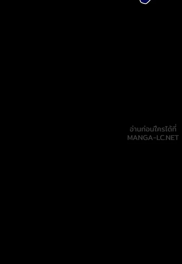 เรียกฉันว่าพระเจ้า ตอนที่ 87 รูปที่ 56