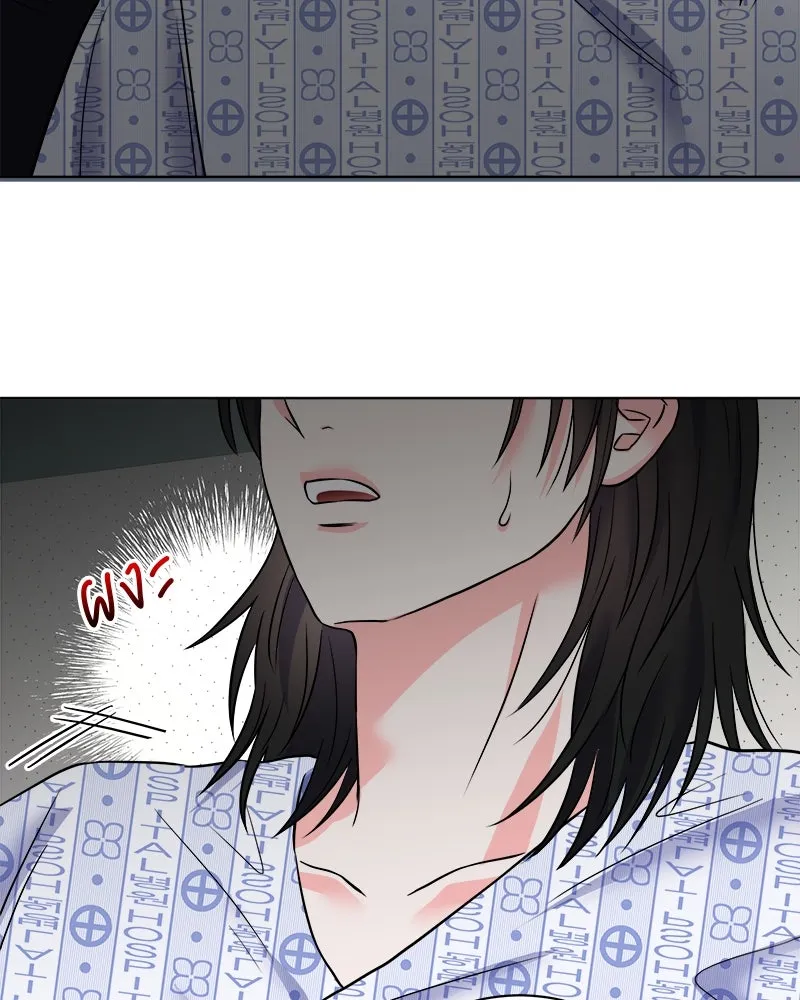 แด่ความเกลียดชัง ตอนที่ 2 รูปที่ 80