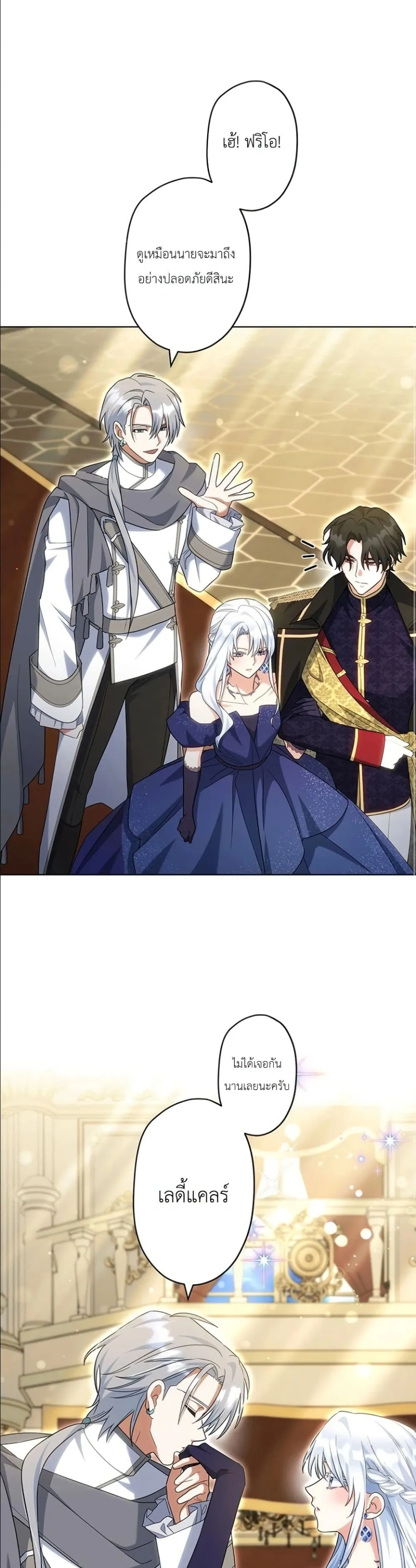 Manga-lc-com อ่านมังงะ อ่านการ์ตูน ออนไลน์ ฟรี I Possessed the Most Terrifying Stepmother in History ตอนที่ 1 2 3 4 5 6 7 8 9 10 11 12 13 14 ฟรี ไม่มีโฆษณา Manga-lc - อ่าน มังงะ อ่าน การ์ตูน ออนไลน์ อ่านมังงะ ฟรี