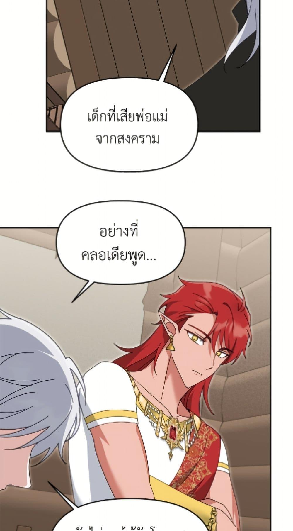 Manga-lc-com อ่านมังงะ อ่านการ์ตูน ออนไลน์ ฟรี I’d Rather Abandon You Than Be Abandoned ตอนที่ 1 2 3 4 5 6 7 8 9 10 11 12 13 14 ฟรี ไม่มีโฆษณา Manga-lc - อ่าน มังงะ อ่าน การ์ตูน ออนไลน์ อ่านมังงะ ฟรี