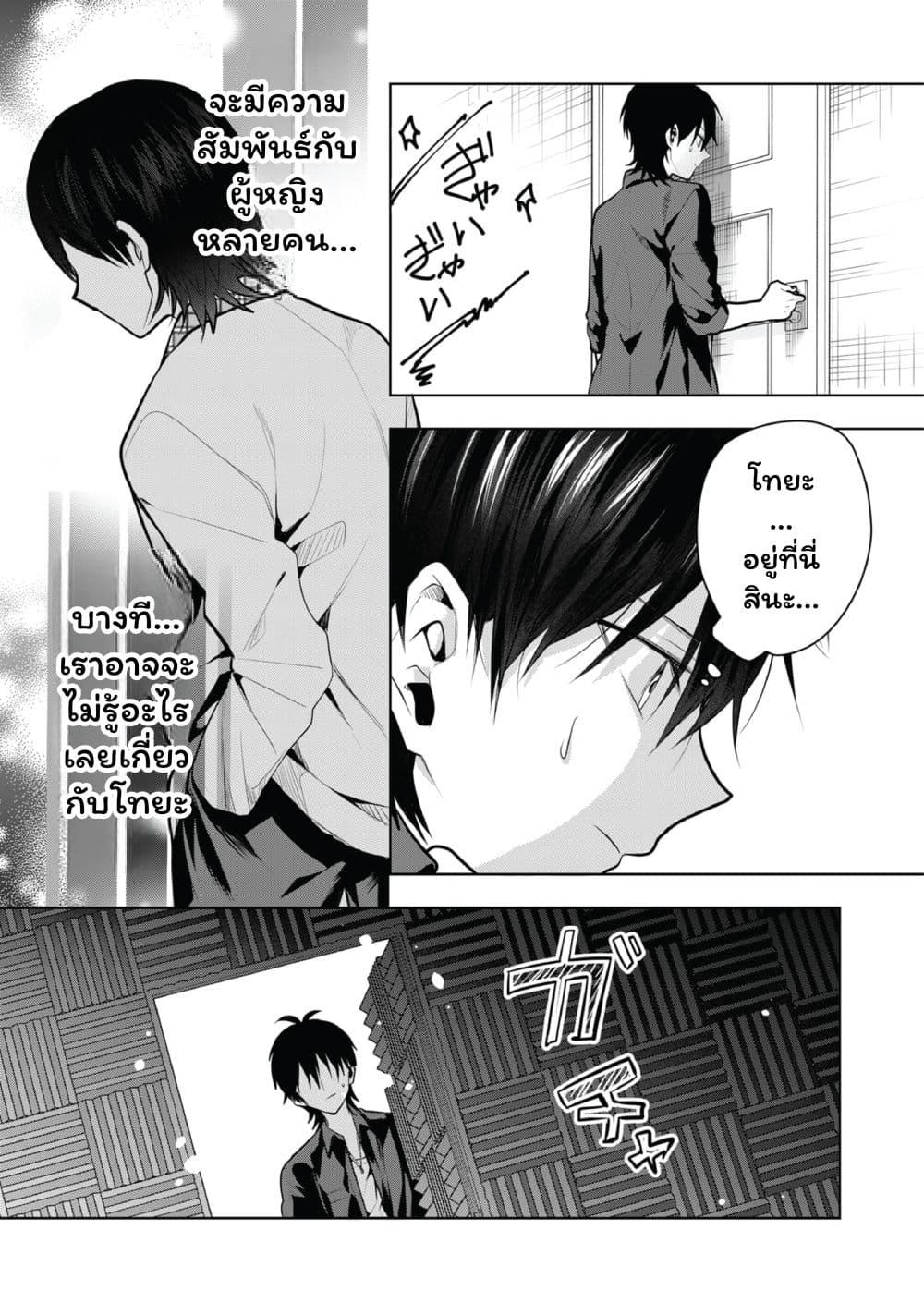 Manga-lc-com อ่านมังงะ อ่านการ์ตูน ออนไลน์ ฟรี Kono Naka ni Hitori, Ore no Yome ga Iru ตอนที่ 1 2 3 4 5 6 7 8 9 10 11 12 13 14 ฟรี ไม่มีโฆษณา Manga-lc - อ่าน มังงะ อ่าน การ์ตูน ออนไลน์ อ่านมังงะ ฟรี