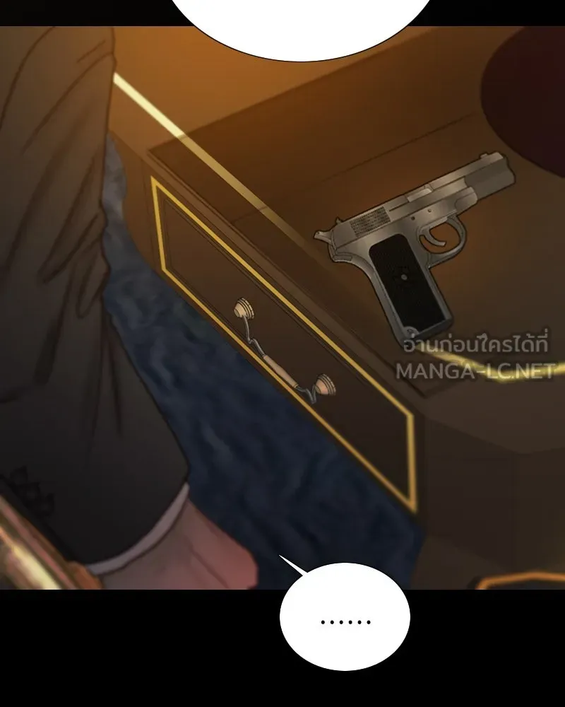 เซเรน่า ตอนที่ 122 รูปที่ 72