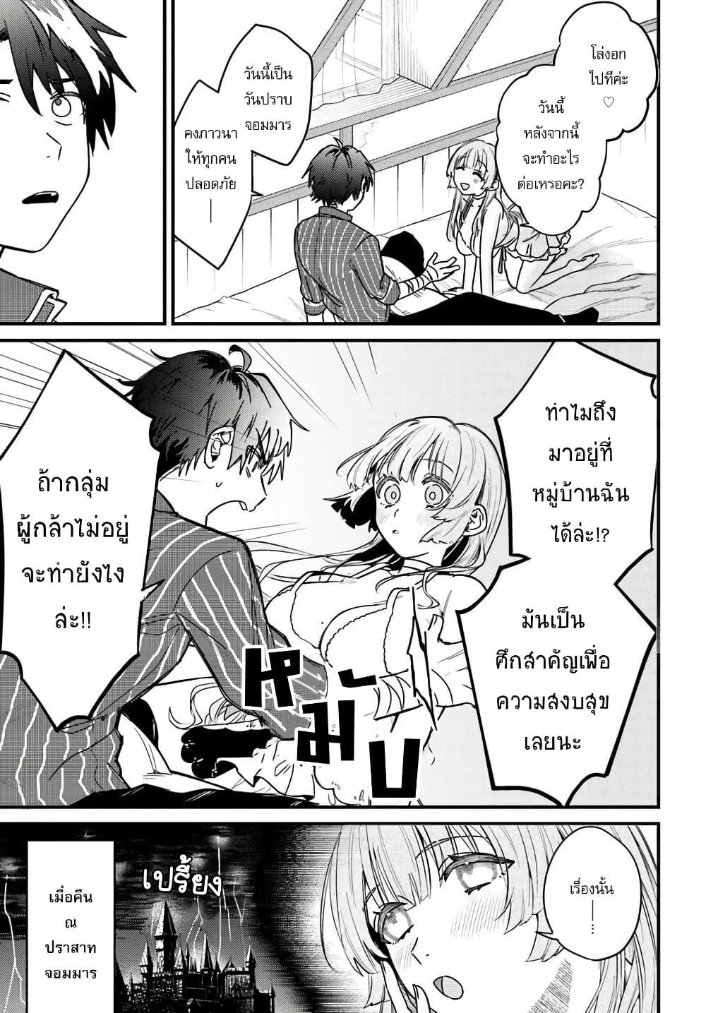 Manga-lc-com อ่านมังงะ อ่านการ์ตูน ออนไลน์ ฟรี Yuusha Party wo Kubi ni Natta node Kokyou ni Kaettara, Member Zenin ga Tsuitekitan daga ตอนที่ 1 2 3 4 5 6 7 8 9 10 11 12 13 14 ฟรี ไม่มีโฆษณา Manga-lc - อ่าน มังงะ อ่าน การ์ตูน ออนไลน์ อ่านมังงะ ฟรี