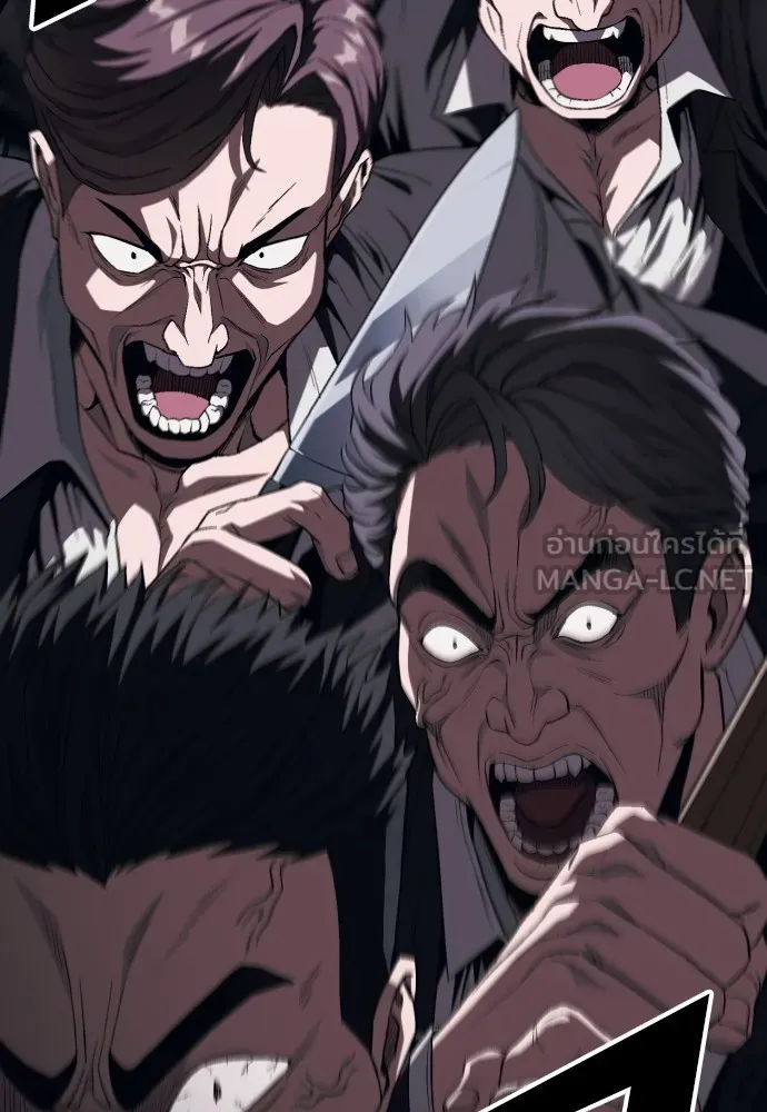 สนิมเชือดเลือดสาด ตอนที่ 5 รูปที่ 15