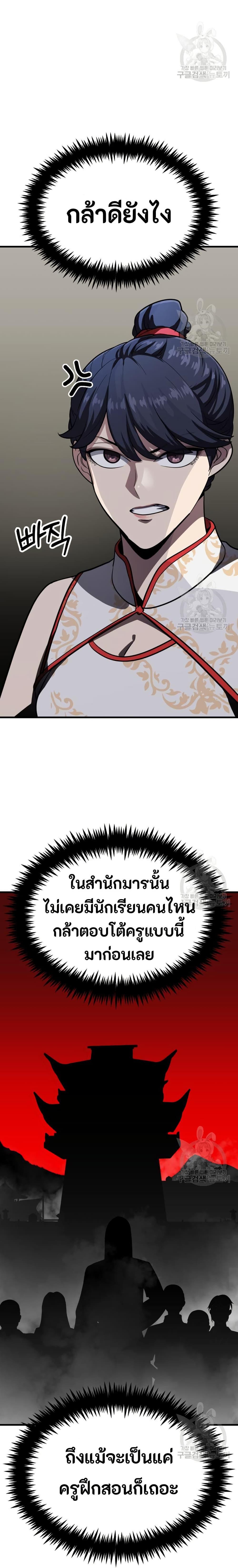 Manga-lc-com อ่านมังงะ อ่านการ์ตูน ออนไลน์ ฟรี Skeleton Warrior ตอนที่ 1 2 3 4 5 6 7 8 9 10 11 12 13 14 ฟรี ไม่มีโฆษณา Manga-lc - อ่าน มังงะ อ่าน การ์ตูน ออนไลน์ อ่านมังงะ ฟรี