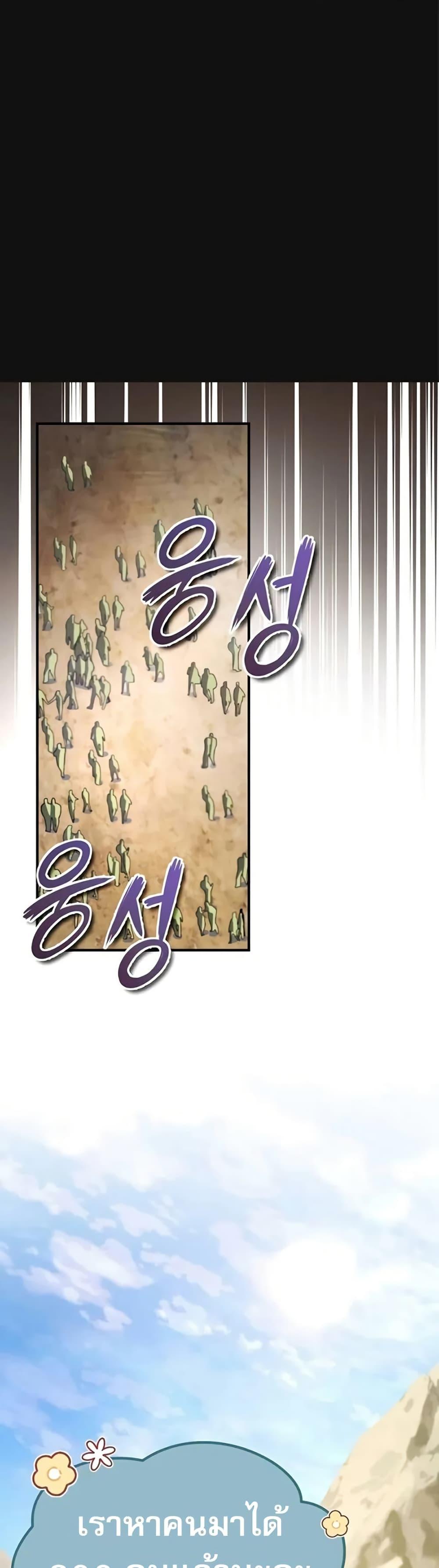 Manga-lc-com อ่านมังงะ อ่านการ์ตูน ออนไลน์ ฟรี There’s No Such Thing as a Bad Hero in the World ตอนที่ 1 2 3 4 5 6 7 8 9 10 11 12 13 14 ฟรี ไม่มีโฆษณา Manga-lc - อ่าน มังงะ อ่าน การ์ตูน ออนไลน์ อ่านมังงะ ฟรี