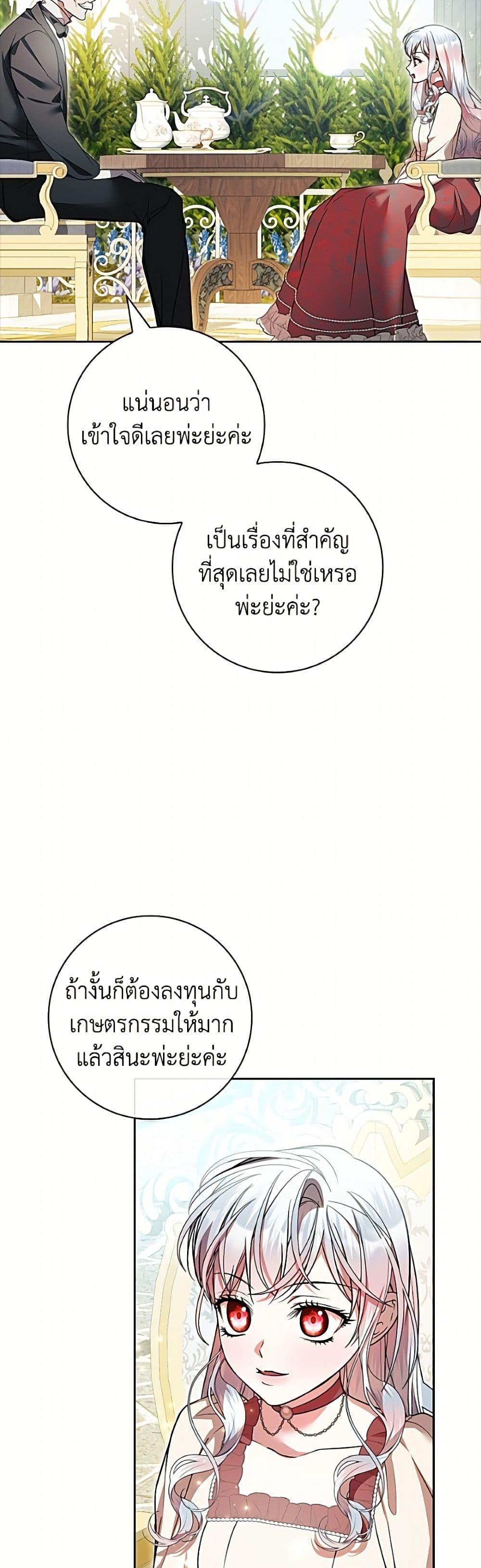 Manga-lc-com อ่านมังงะ อ่านการ์ตูน ออนไลน์ ฟรี I Adopted A Villainous Dad ตอนที่ 1 2 3 4 5 6 7 8 9 10 11 12 13 14 ฟรี ไม่มีโฆษณา Manga-lc - อ่าน มังงะ อ่าน การ์ตูน ออนไลน์ อ่านมังงะ ฟรี