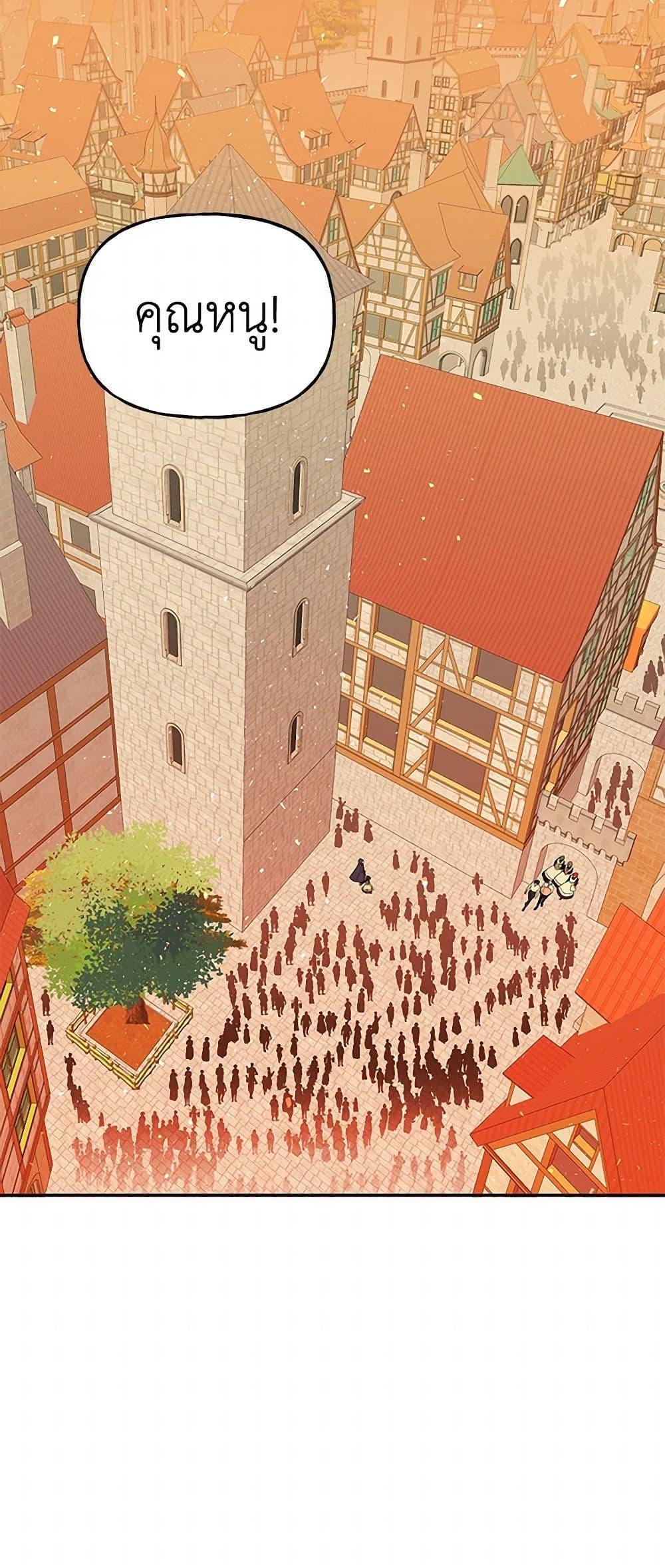 Manga-lc-com อ่านมังงะ อ่านการ์ตูน ออนไลน์ ฟรี Daughter of the Archmage ตอนที่ 1 2 3 4 5 6 7 8 9 10 11 12 13 14 ฟรี ไม่มีโฆษณา Manga-lc - อ่าน มังงะ อ่าน การ์ตูน ออนไลน์ อ่านมังงะ ฟรี