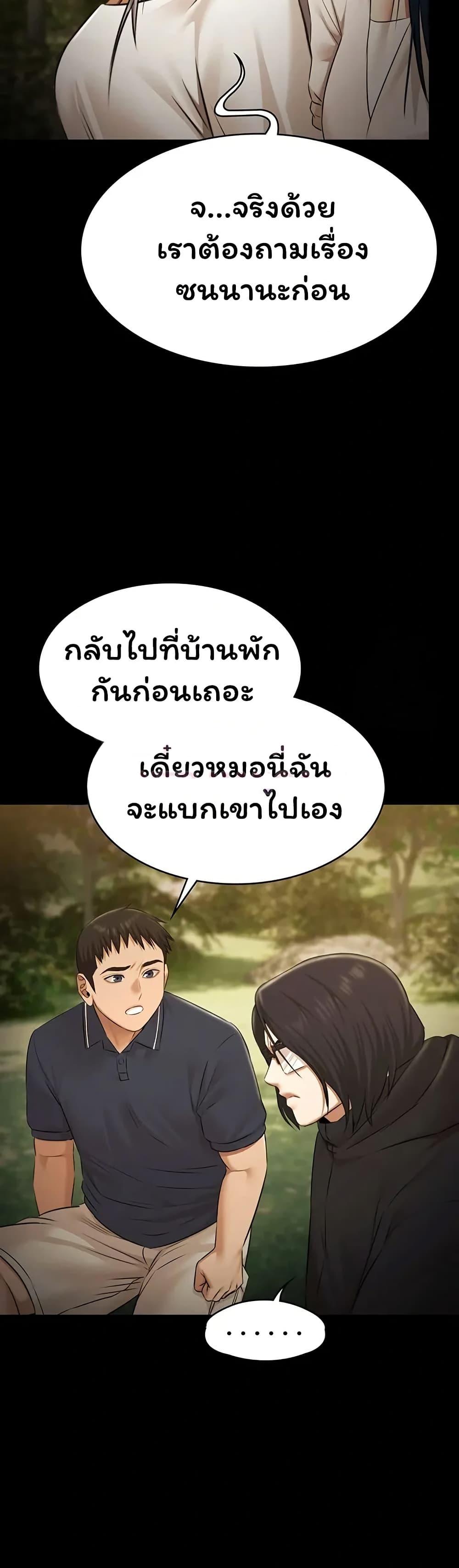 Doujin-Lc- อ่าน โดจิน มังฮวา เกาหลี ญี่ปุ่น จีน แปลไทย Pool Party ตอนที่ 1 2 3 4 5 6 7 8 9 10 11 12 13 14 ฟรี ไม่มีโฆษณา อ่าน โดจิน Manhwa เกาหลี ญี่ปุ่น จีน เรามีครบ คัดมาให้เน้นๆ โดจิน 18+ รับประกันความฟินโดย  Doujin Lc