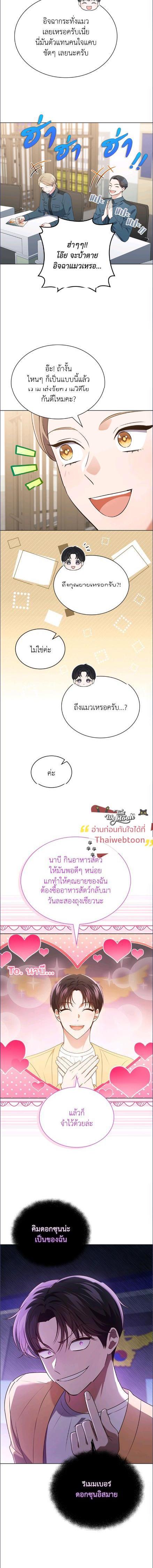 Manga-lc-com อ่านมังงะ อ่านการ์ตูน ออนไลน์ ฟรี In This Life, the Greatest Star in the Universe ตอนที่ 1 2 3 4 5 6 7 8 9 10 11 12 13 14 ฟรี ไม่มีโฆษณา Manga-lc - อ่าน มังงะ อ่าน การ์ตูน ออนไลน์ อ่านมังงะ ฟรี