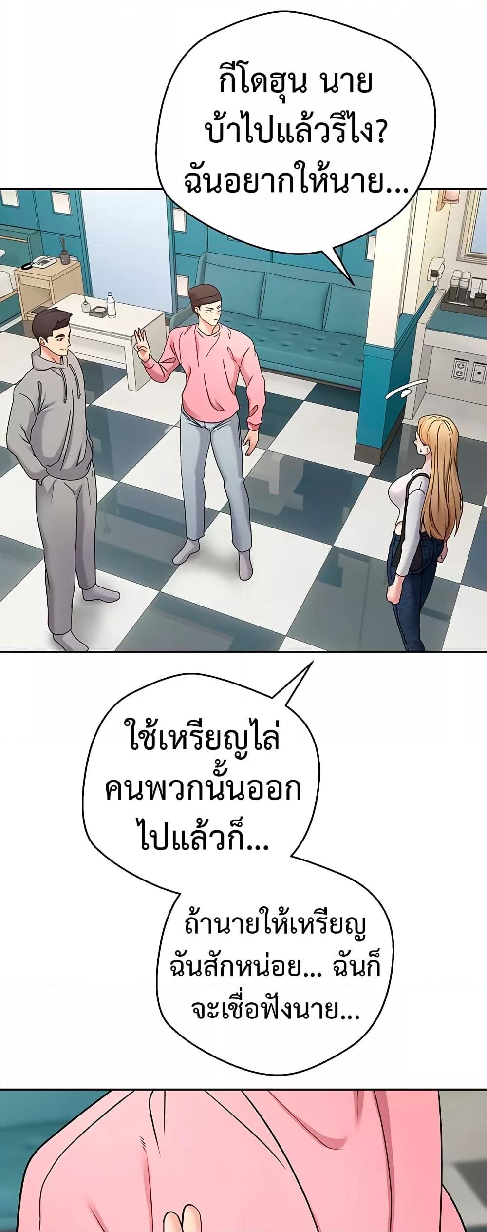 Doujin-Lc- อ่าน โดจิน มังฮวา เกาหลี ญี่ปุ่น จีน แปลไทย Turning My Life Around With Crypto ตอนที่ 1 2 3 4 5 6 7 8 9 10 11 12 13 14 ฟรี ไม่มีโฆษณา อ่าน โดจิน Manhwa เกาหลี ญี่ปุ่น จีน เรามีครบ คัดมาให้เน้นๆ โดจิน 18+ รับประกันความฟินโดย  Doujin Lc