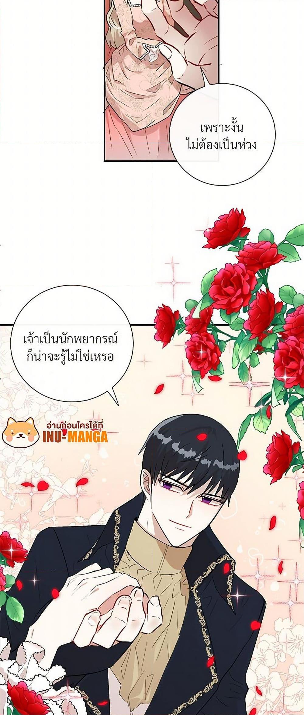 Manga-lc-com อ่านมังงะ อ่านการ์ตูน ออนไลน์ ฟรี Please Don’t Eat Me! ตอนที่ 1 2 3 4 5 6 7 8 9 10 11 12 13 14 ฟรี ไม่มีโฆษณา Manga-lc - อ่าน มังงะ อ่าน การ์ตูน ออนไลน์ อ่านมังงะ ฟรี