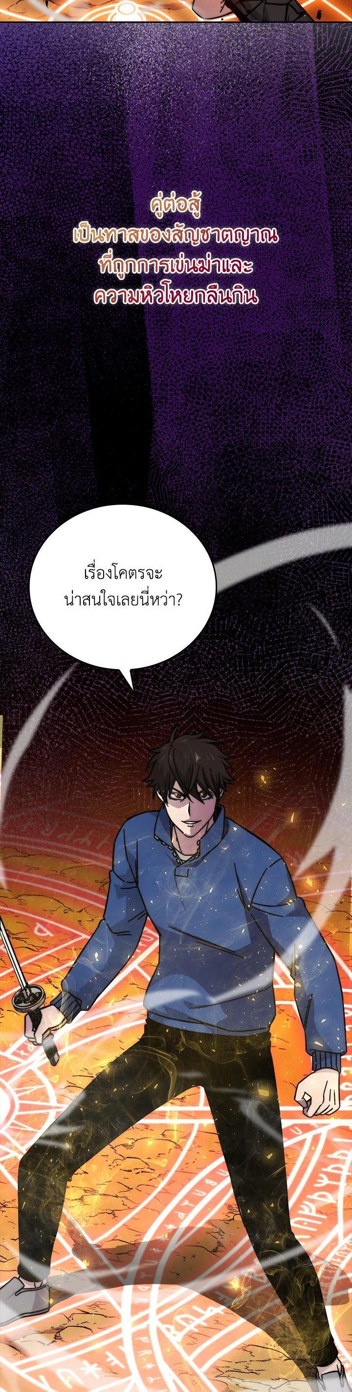 Manga-lc-com อ่านมังงะ อ่านการ์ตูน ออนไลน์ ฟรี The Demon King Levels Up ตอนที่ 1 2 3 4 5 6 7 8 9 10 11 12 13 14 ฟรี ไม่มีโฆษณา Manga-lc - อ่าน มังงะ อ่าน การ์ตูน ออนไลน์ อ่านมังงะ ฟรี
