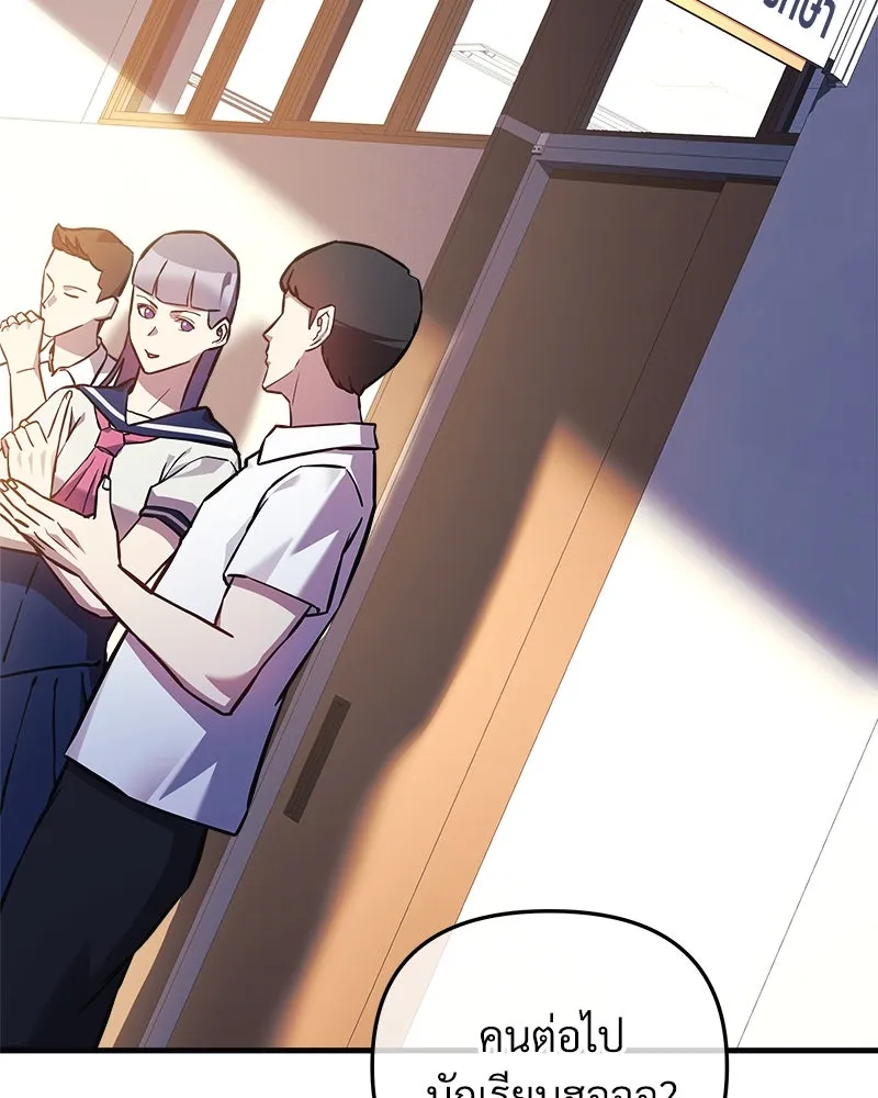 สัปดาห์นี้งดอัปตอนใหม่ ตอนที่ 49 รูปที่ 64