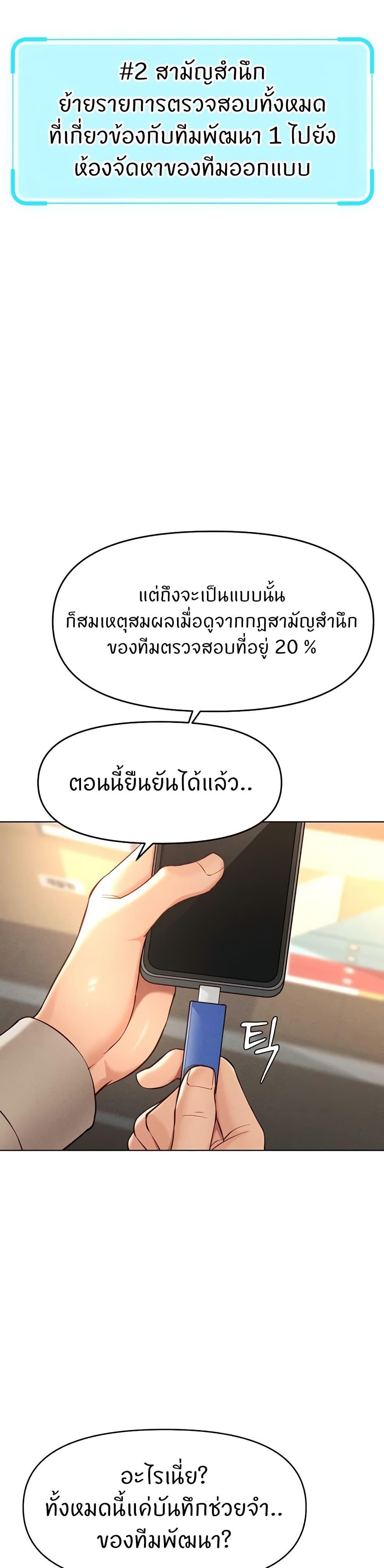 Doujin-Lc- อ่าน โดจิน มังฮวา เกาหลี ญี่ปุ่น จีน แปลไทย Common Sense Manipulation Program ตอนที่ 1 2 3 4 5 6 7 8 9 10 11 12 13 14 ฟรี ไม่มีโฆษณา อ่าน โดจิน Manhwa เกาหลี ญี่ปุ่น จีน เรามีครบ คัดมาให้เน้นๆ โดจิน 18+ รับประกันความฟินโดย  Doujin Lc