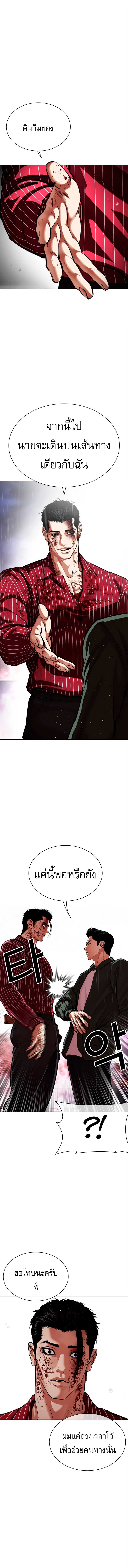 Doujin-Lc- อ่าน โดจิน มังฮวา เกาหลี ญี่ปุ่น จีน แปลไทย lookism ตอนที่ 1 2 3 4 5 6 7 8 9 10 11 12 13 14 ฟรี ไม่มีโฆษณา อ่าน โดจิน Manhwa เกาหลี ญี่ปุ่น จีน เรามีครบ คัดมาให้เน้นๆ โดจิน 18+ รับประกันความฟินโดย  Doujin Lc