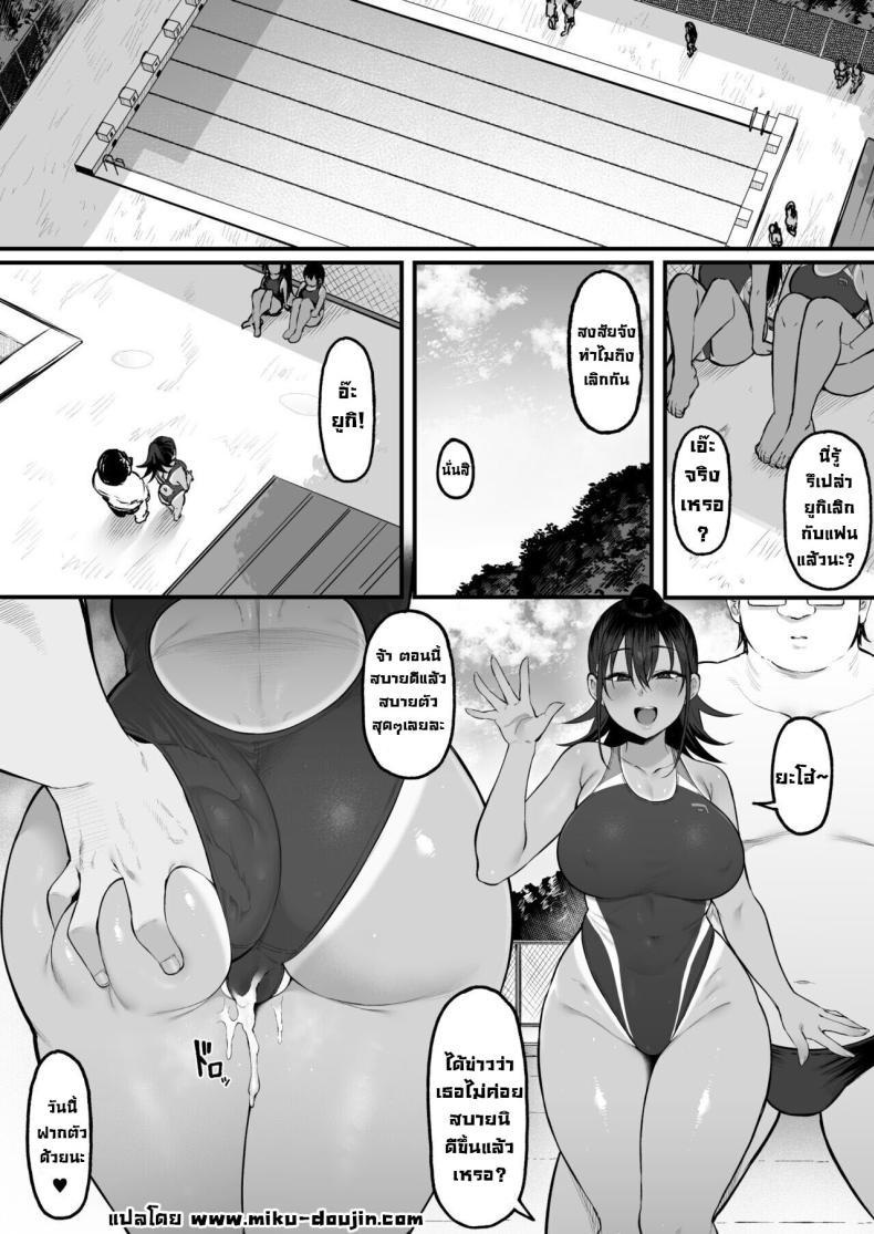 Doujin-Lc- อ่าน โดจิน มังฮวา เกาหลี ญี่ปุ่น จีน แปลไทย การเอาคืนโทโจซัง [Nazunasoft (Katsura Harufumi)] Soshite, Kanojo wa Boku no Mono ni Natta ตอนที่ 1 2 3 4 5 6 7 8 9 10 11 12 13 14 ฟรี ไม่มีโฆษณา อ่าน โดจิน Manhwa เกาหลี ญี่ปุ่น จีน เรามีครบ คัดมาให้เน้นๆ โดจิน 18+ รับประกันความฟินโดย  Doujin Lc