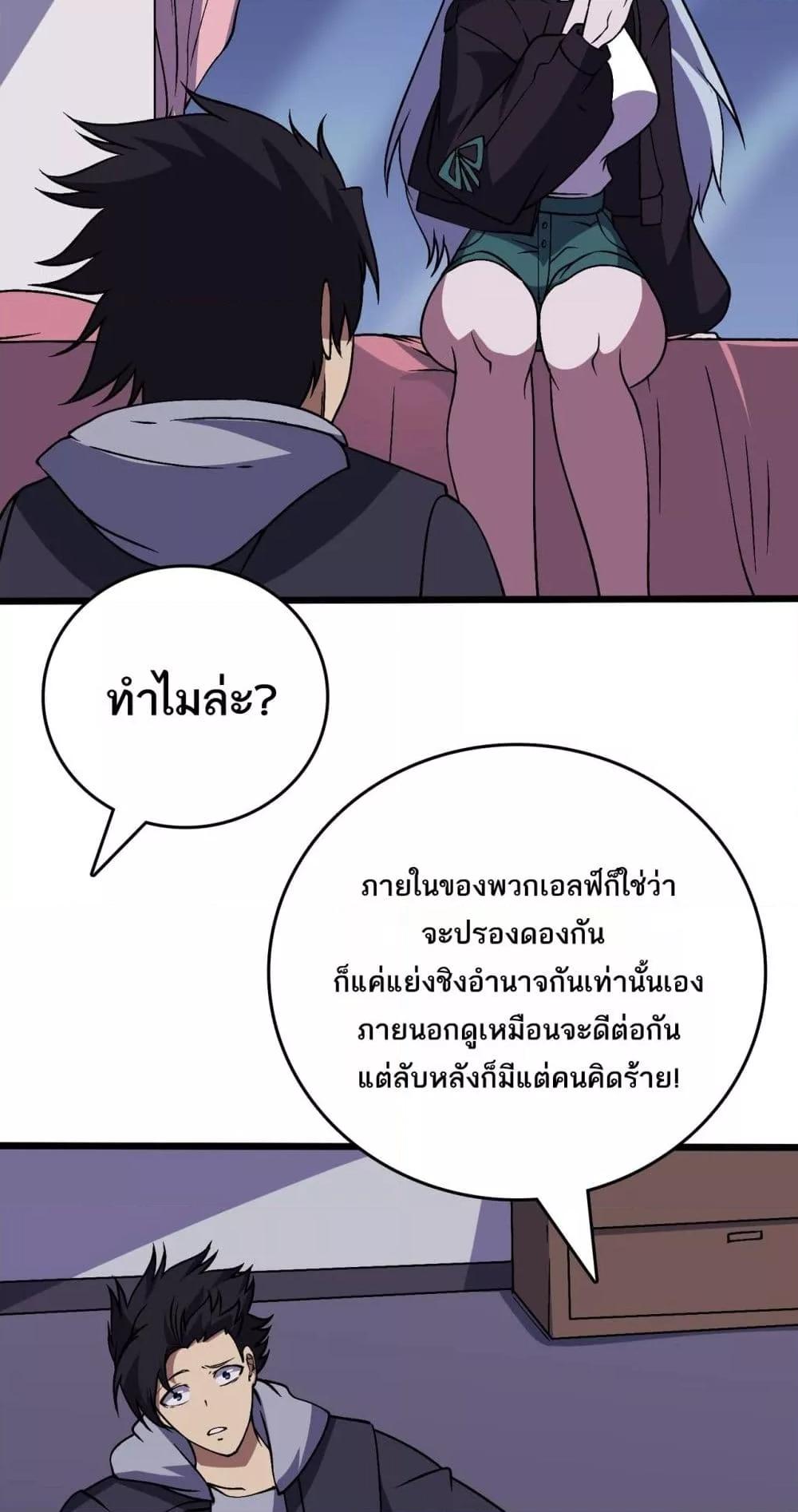 Manga-lc-com อ่านมังงะ อ่านการ์ตูน ออนไลน์ ฟรี Startingasthe ตอนที่ 1 2 3 4 5 6 7 8 9 10 11 12 13 14 ฟรี ไม่มีโฆษณา Manga-lc - อ่าน มังงะ อ่าน การ์ตูน ออนไลน์ อ่านมังงะ ฟรี