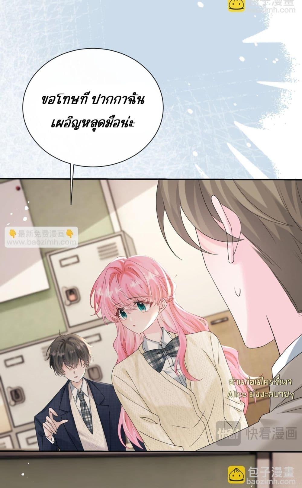 Manga-lc-com อ่านมังงะ อ่านการ์ตูน ออนไลน์ ฟรี Dressedasthe ตอนที่ 1 2 3 4 5 6 7 8 9 10 11 12 13 14 ฟรี ไม่มีโฆษณา Manga-lc - อ่าน มังงะ อ่าน การ์ตูน ออนไลน์ อ่านมังงะ ฟรี