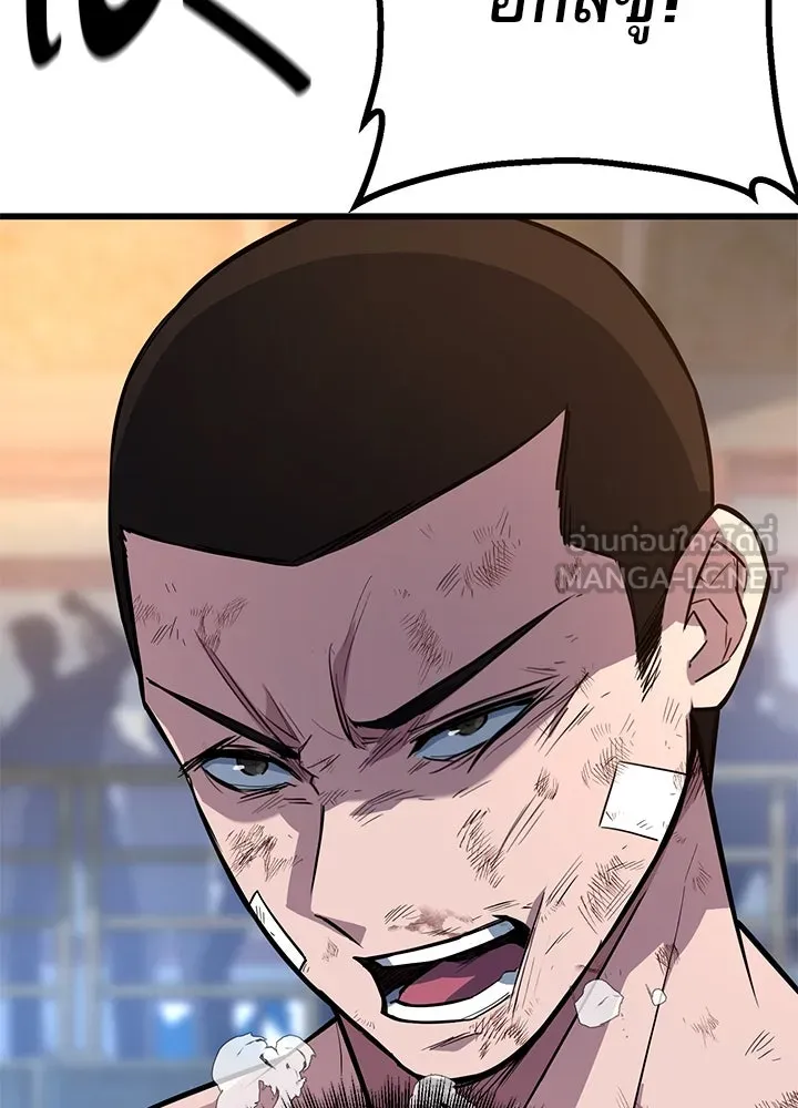 ราชาลานประลอง ตอนที่ 15 รูปที่ 54