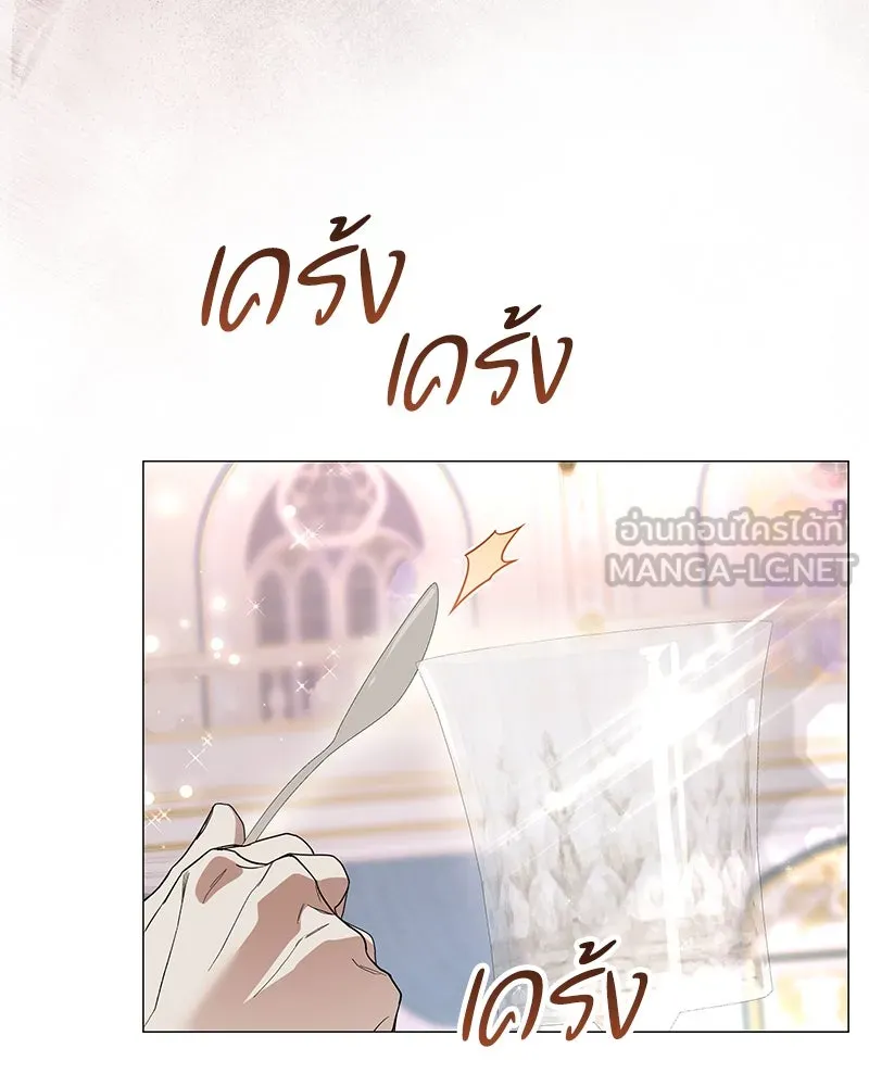 กำราบรักร้ายนายจอมพยศ ตอนที่ 20 รูปที่ 90