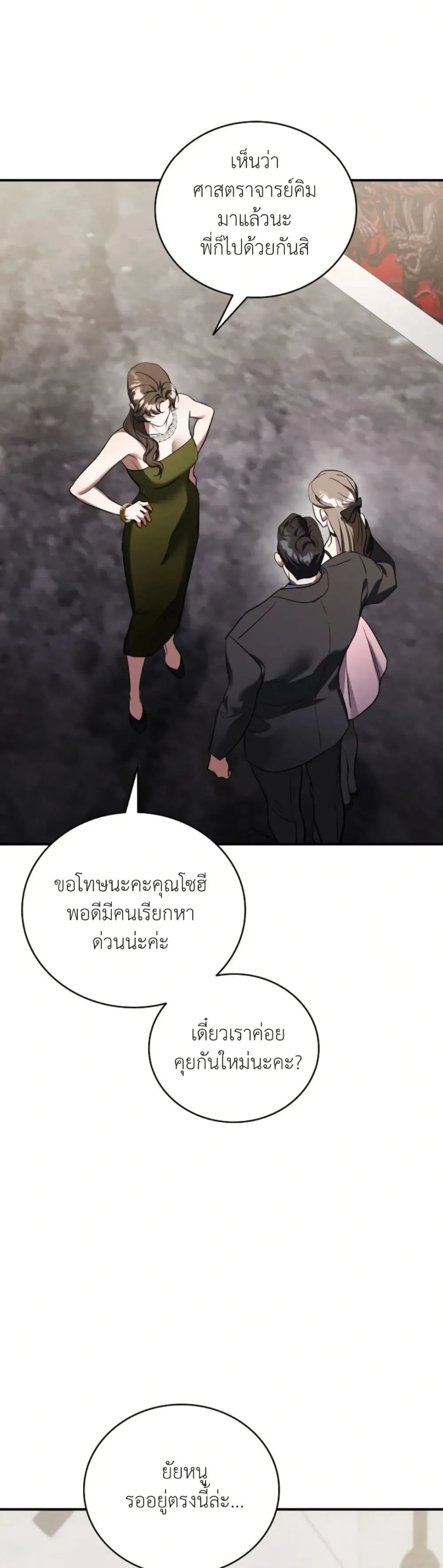 Manga-lc-com อ่านมังงะ อ่านการ์ตูน ออนไลน์ ฟรี Bastard Uncle ตอนที่ 1 2 3 4 5 6 7 8 9 10 11 12 13 14 ฟรี ไม่มีโฆษณา Manga-lc - อ่าน มังงะ อ่าน การ์ตูน ออนไลน์ อ่านมังงะ ฟรี
