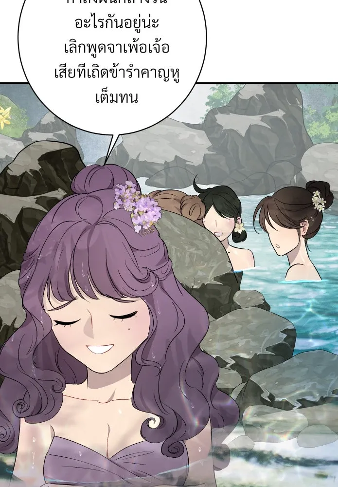 จันทร์เจ้า ตอนที่ ตอนที่ ๖  เงื่อนไขของพลับพลึง รูปที่ 32