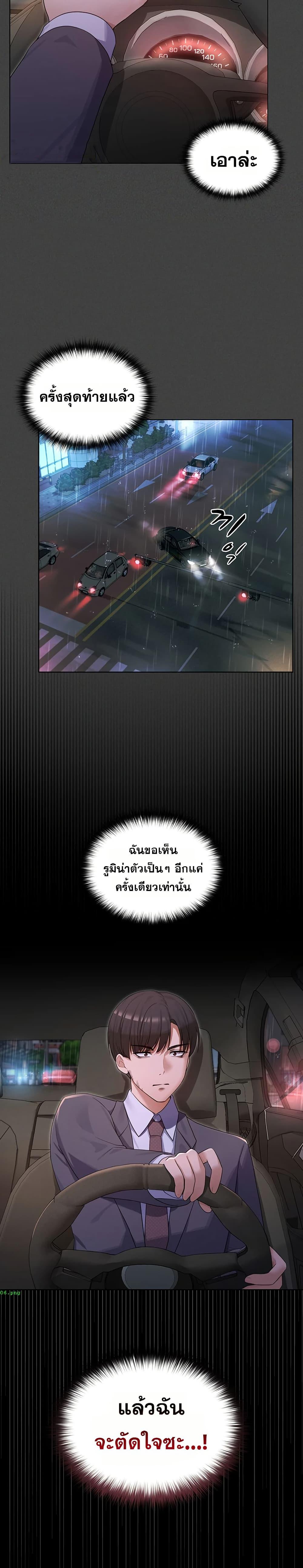 Doujin-Lc- อ่าน โดจิน มังฮวา เกาหลี ญี่ปุ่น จีน แปลไทย Magical Wife ตอนที่ 1 2 3 4 5 6 7 8 9 10 11 12 13 14 ฟรี ไม่มีโฆษณา อ่าน โดจิน Manhwa เกาหลี ญี่ปุ่น จีน เรามีครบ คัดมาให้เน้นๆ โดจิน 18+ รับประกันความฟินโดย  Doujin Lc