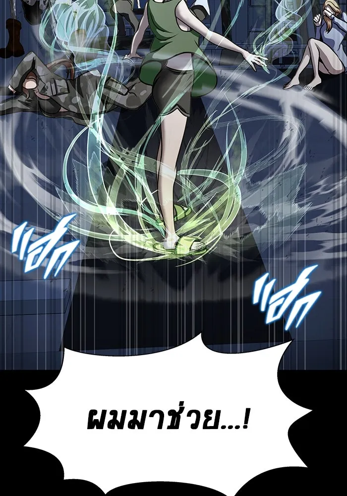 เพลเยอร์นักกินเหล็ก ตอนที่ 39 รูปที่ 94