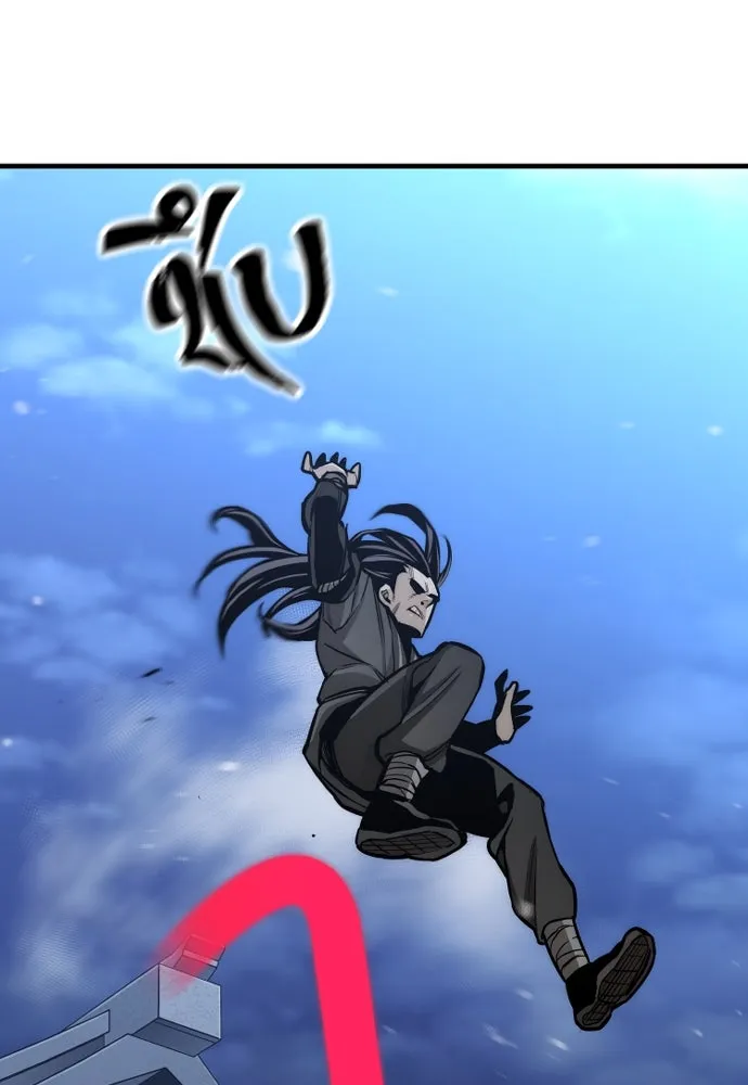 เส้นทางสู่เทพมาร ตอนที่ 54 รูปที่ 121