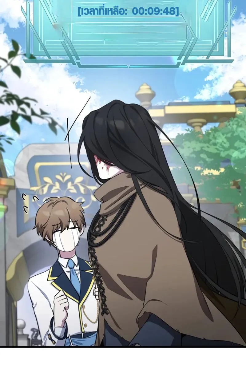 The Mighty Teacher Is a Roleplayer จากอาจารย_ปลอมๆกลายเป_นผ_แข_งแกร_งท_ส_ดซะง_น ตอนที่ ตอนที่ 2 รูปที่ 34